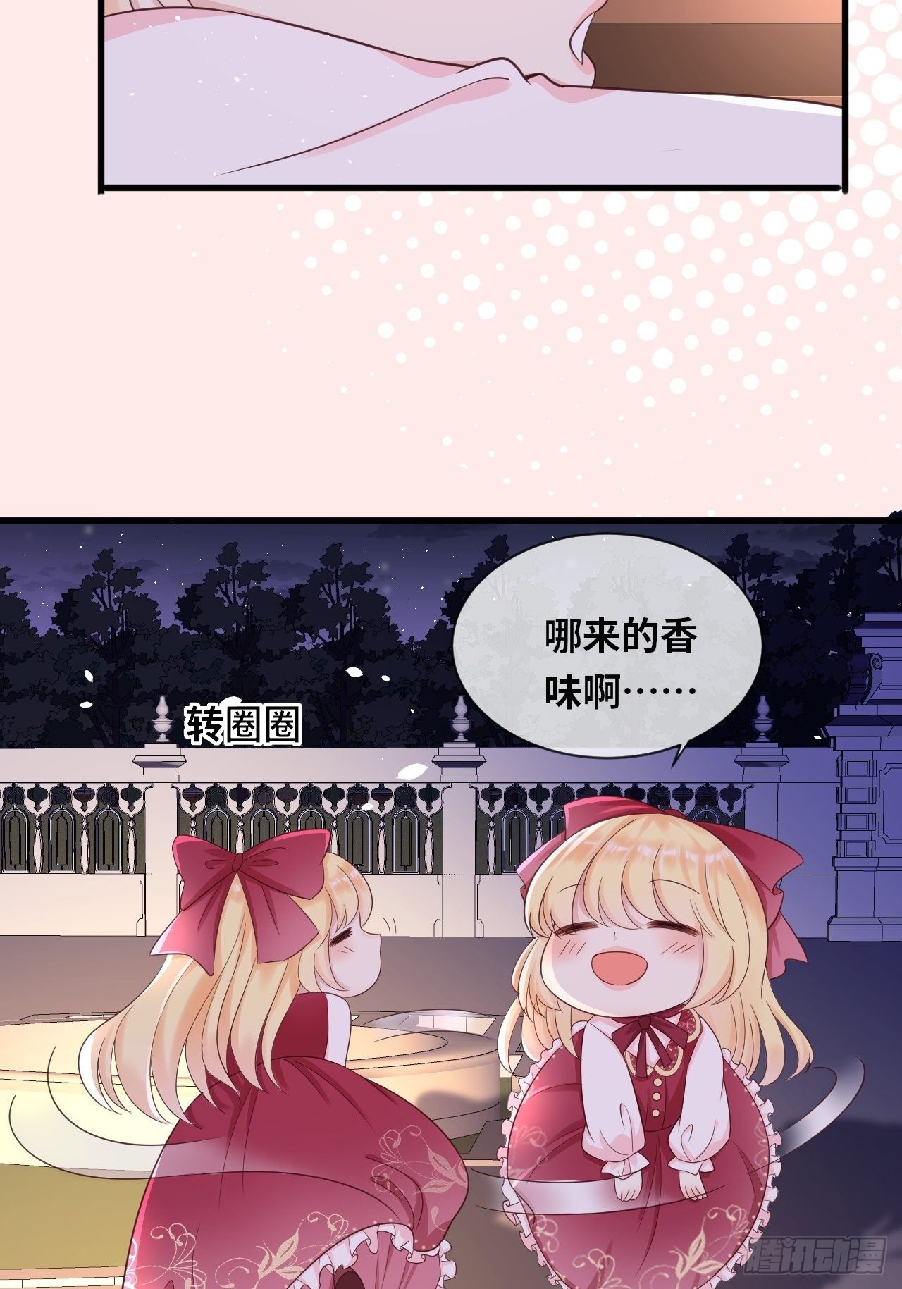 第14话 是你先来救的我25