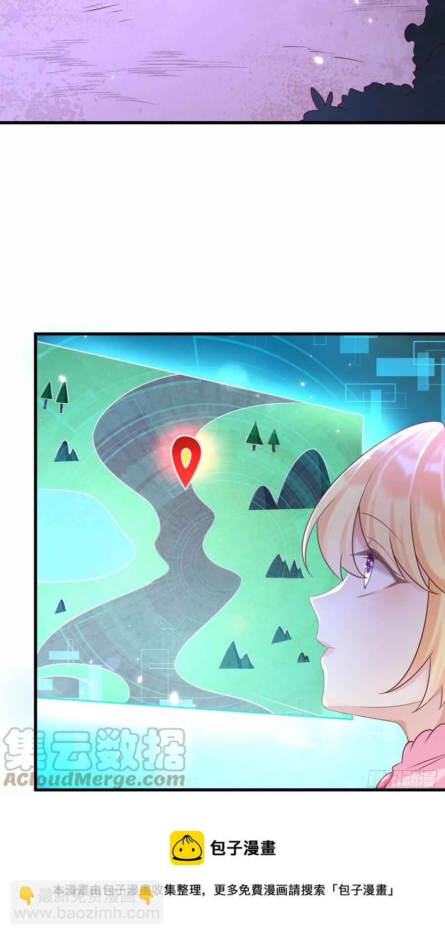 第44话 修林我来救你了！8
