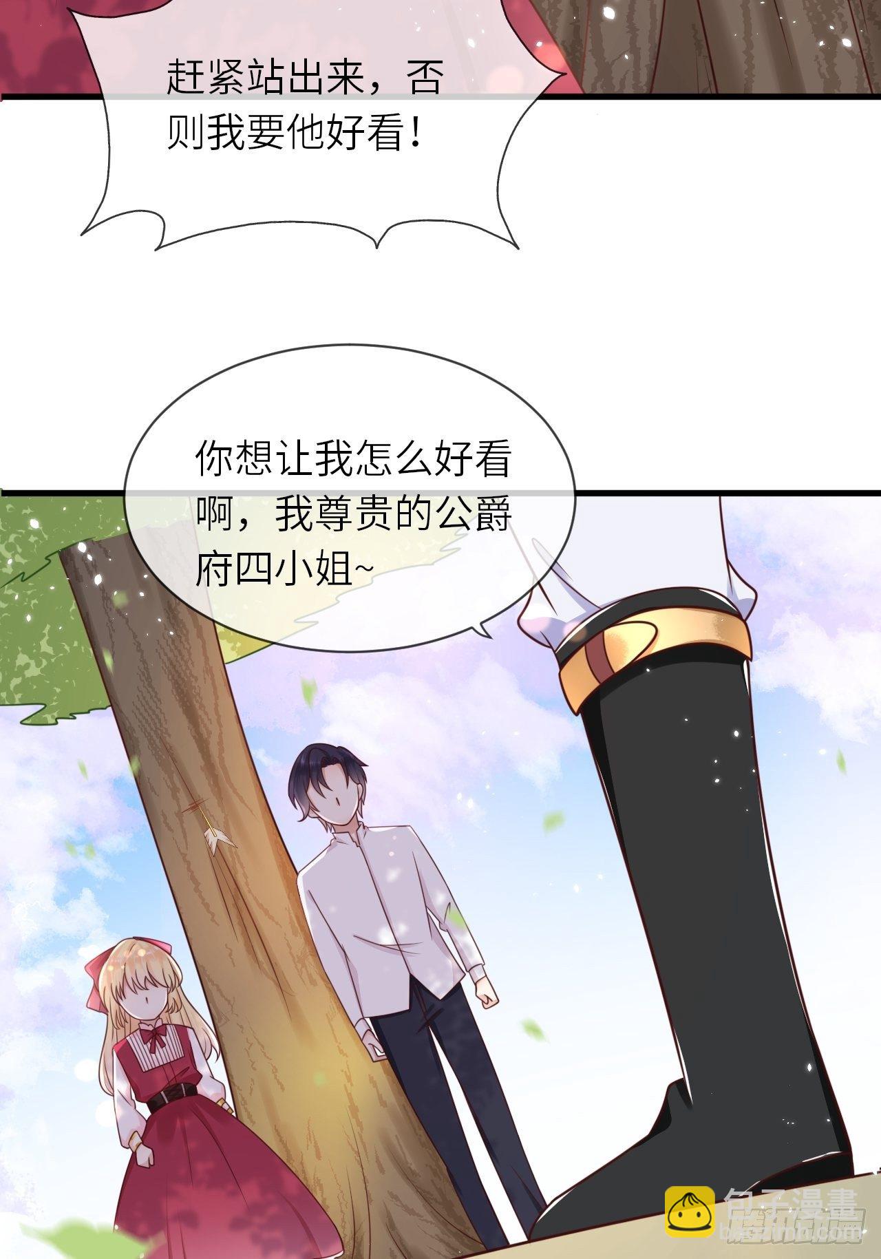 第15话 冲突46