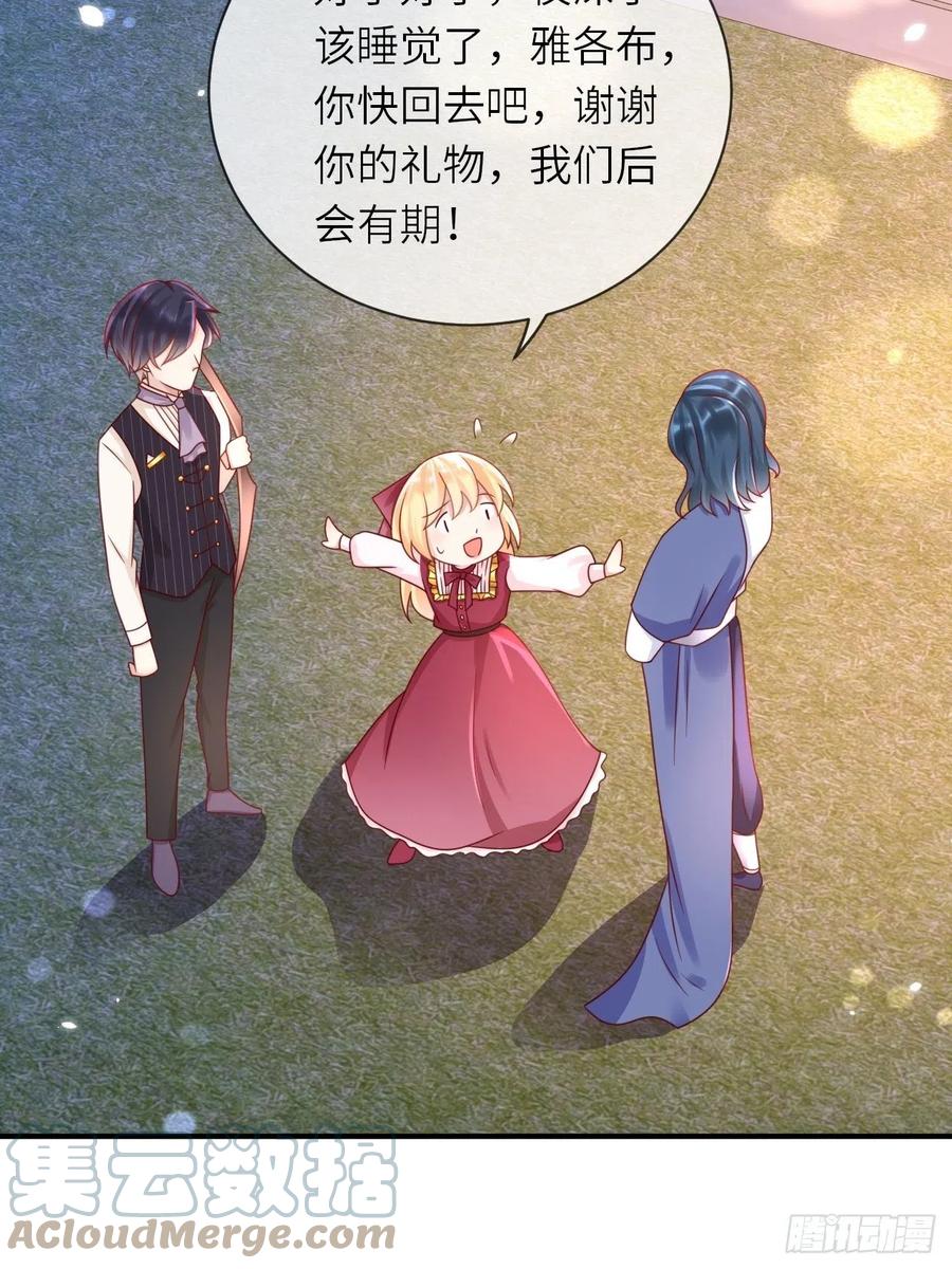 第31话 五年之后8