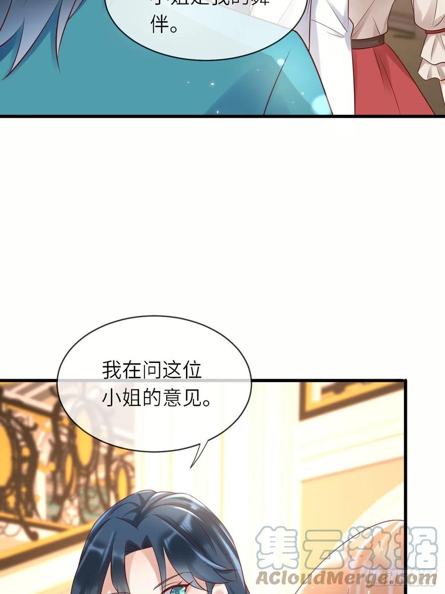 第49话 系统的终极惩罚39