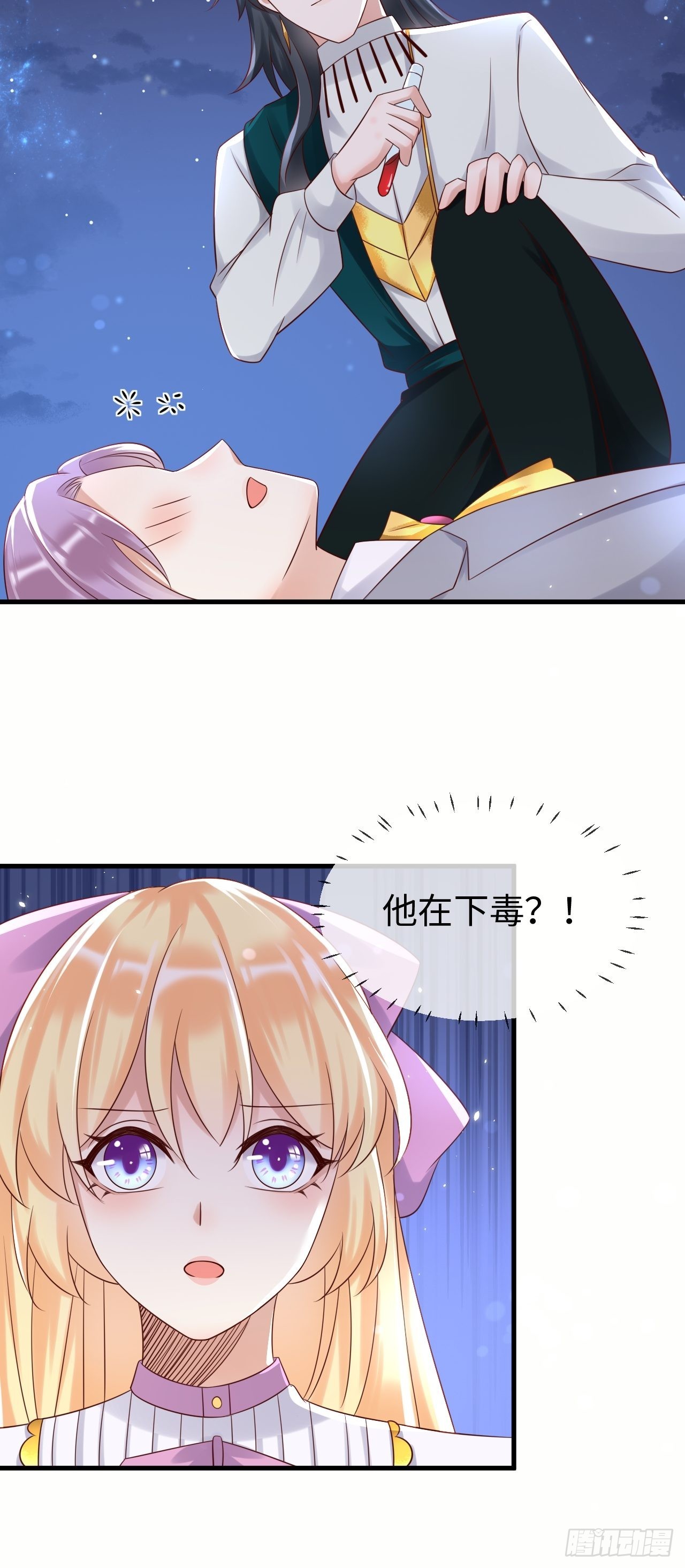 第68话收网之时25