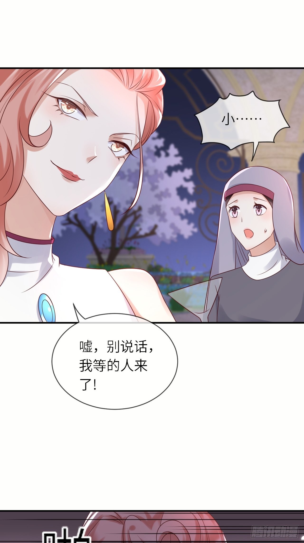 第63话线索出现4
