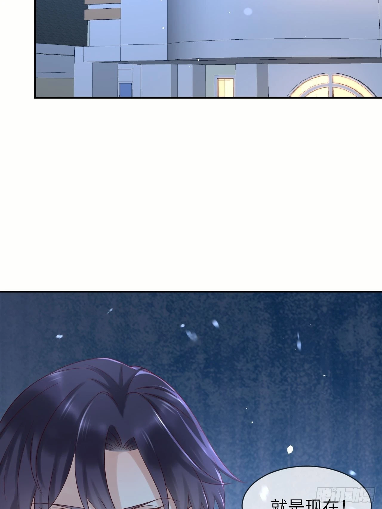 第58话 修林的布局18