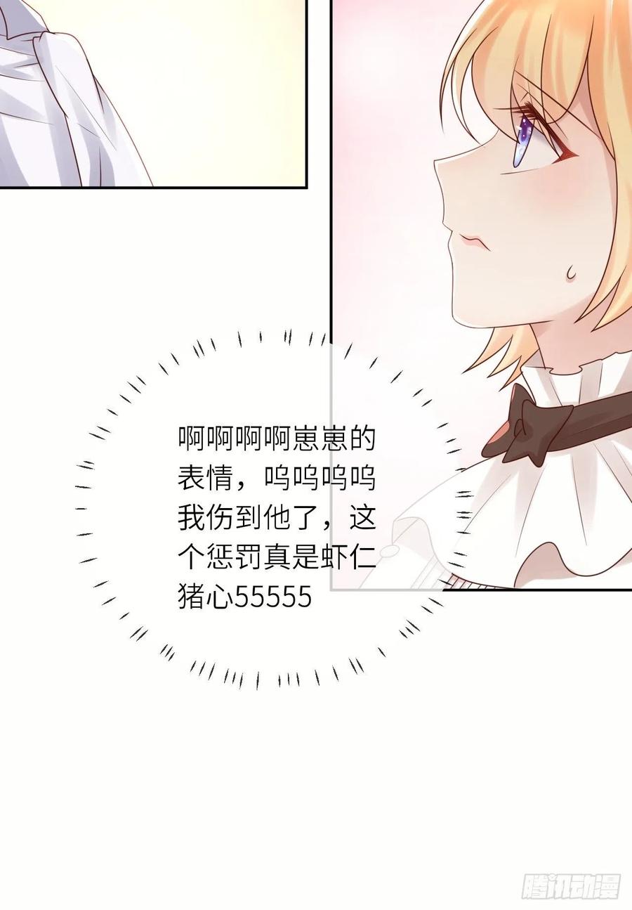 第50话 舞会19