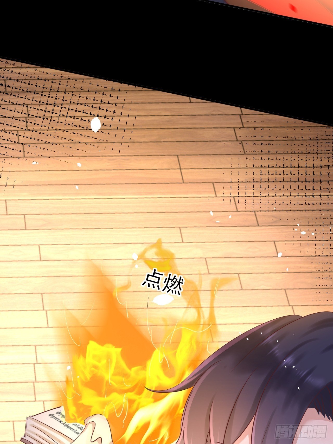 第13话 事实真相29