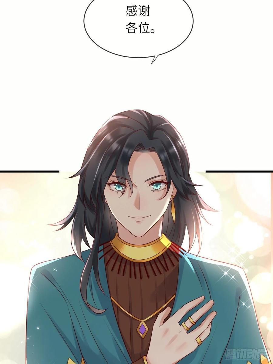 第49话 系统的终极惩罚29