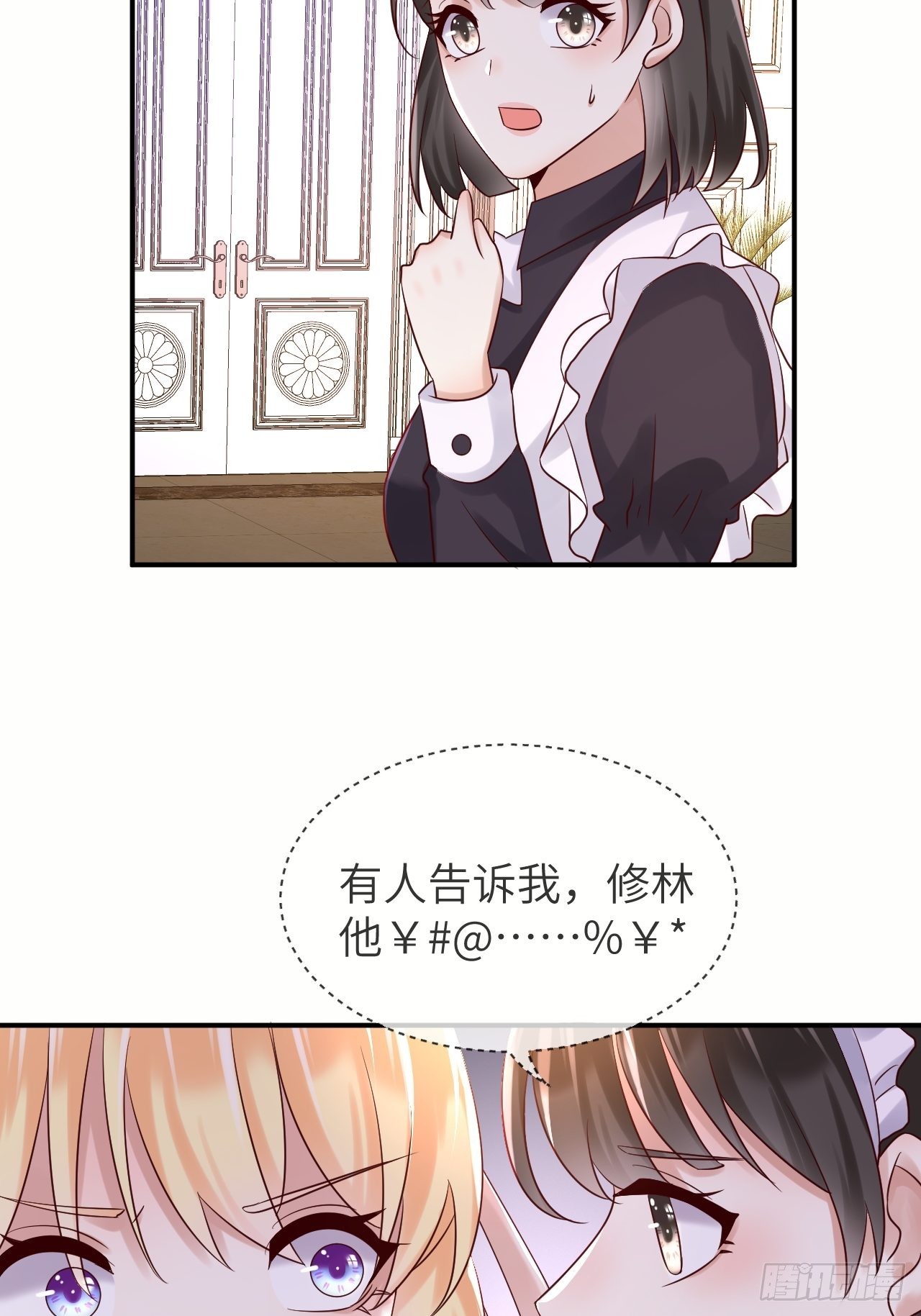 第62话这里是妓院？！14