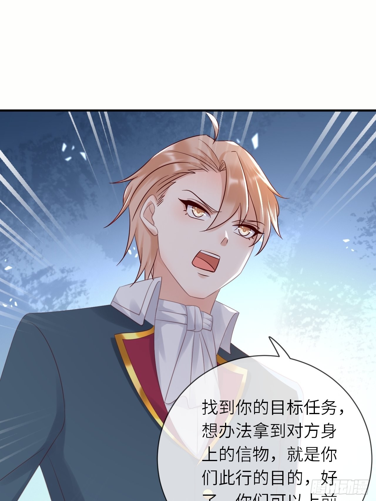 第62话这里是妓院？！8