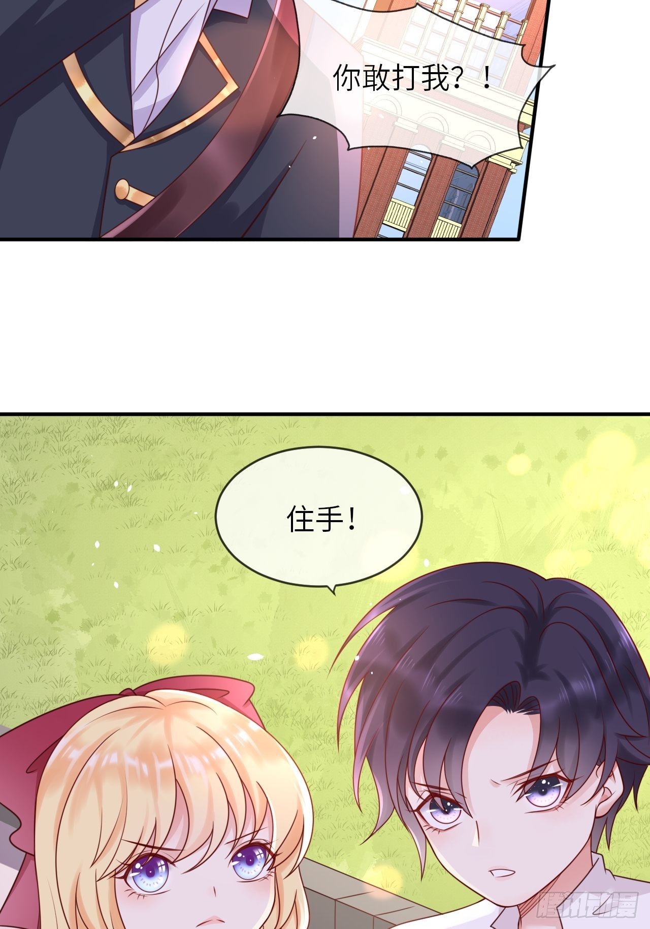 第16话 中毒7