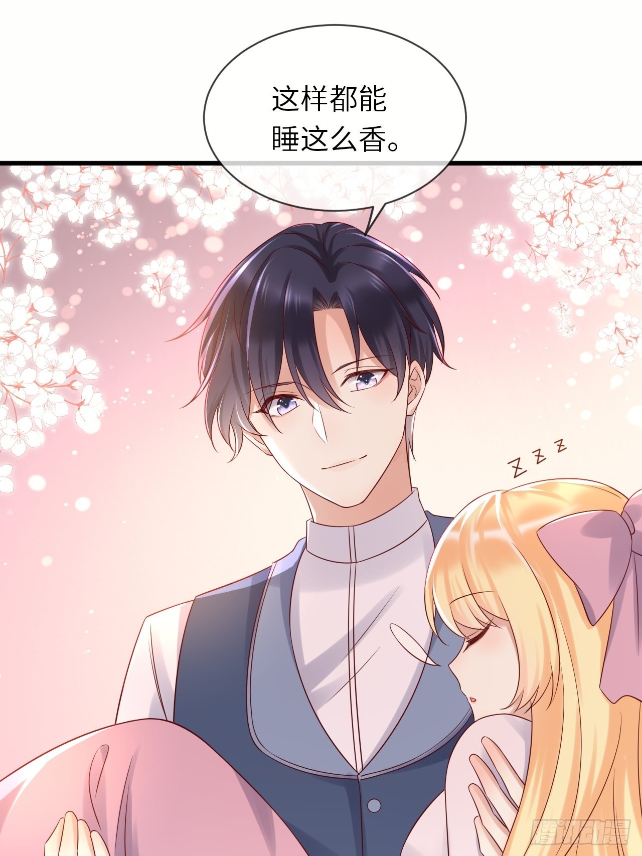 第67话我的私心永远是你20