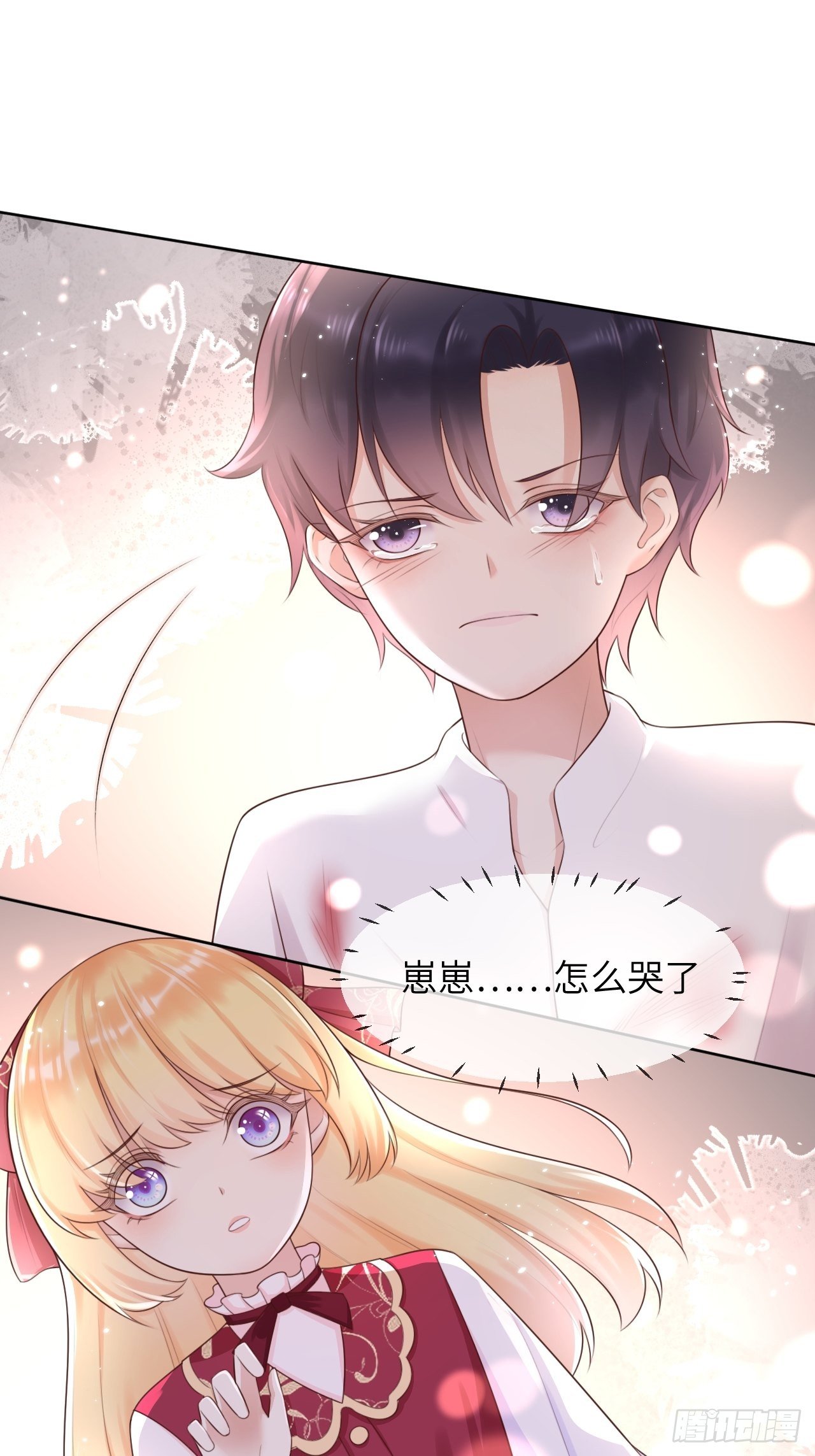 第九话17