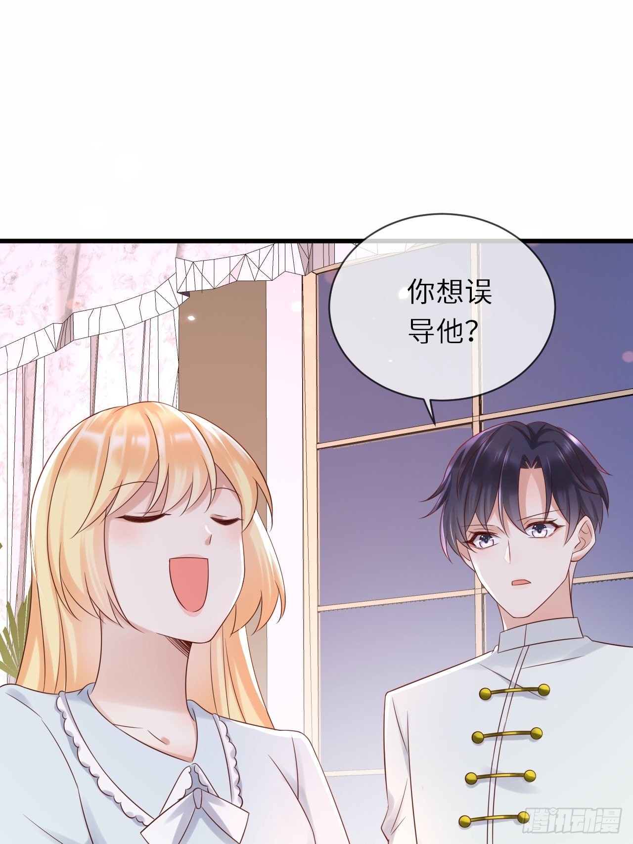 第66话你有别的要说吗15