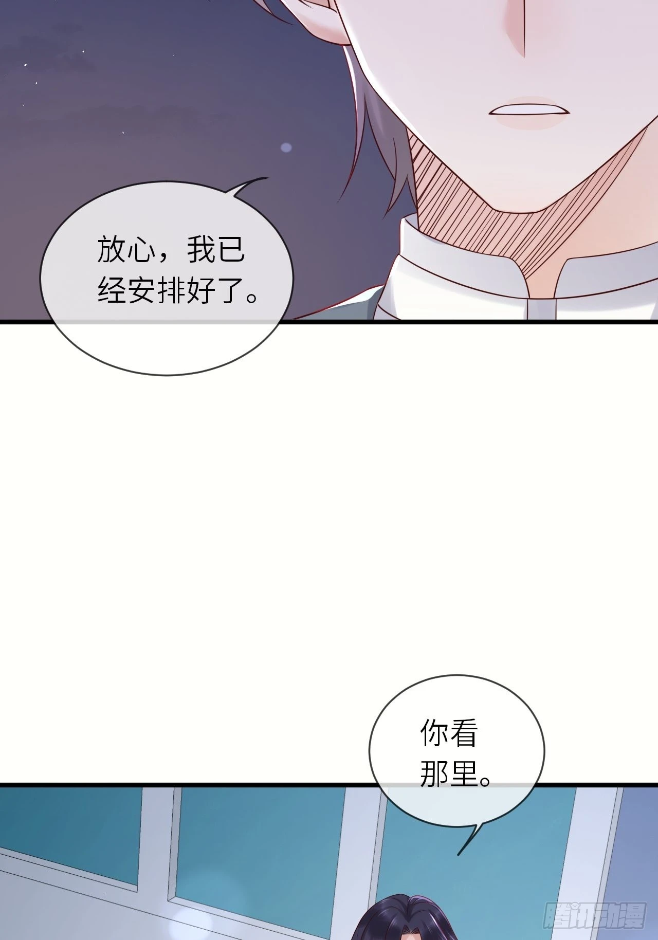 第58话 修林的布局36