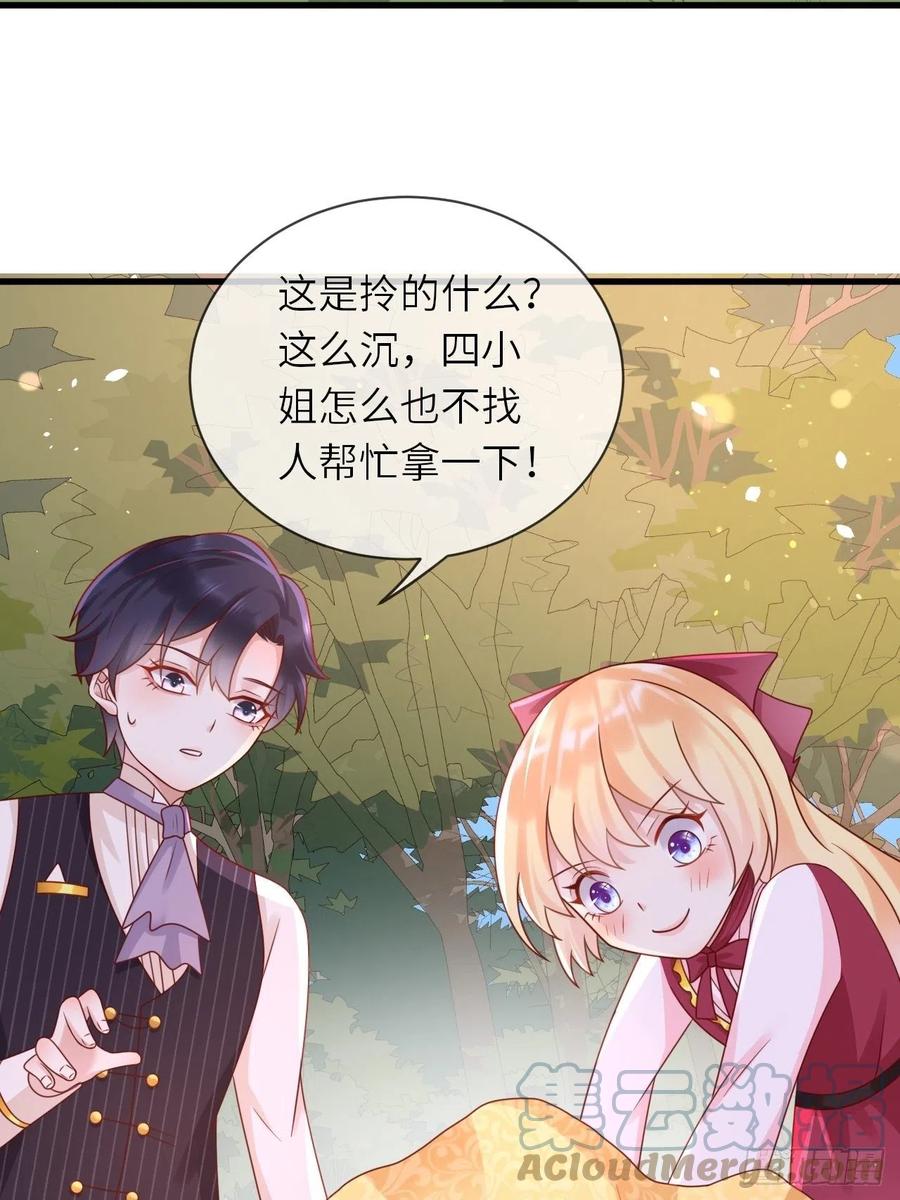 第30话 送你的礼物8