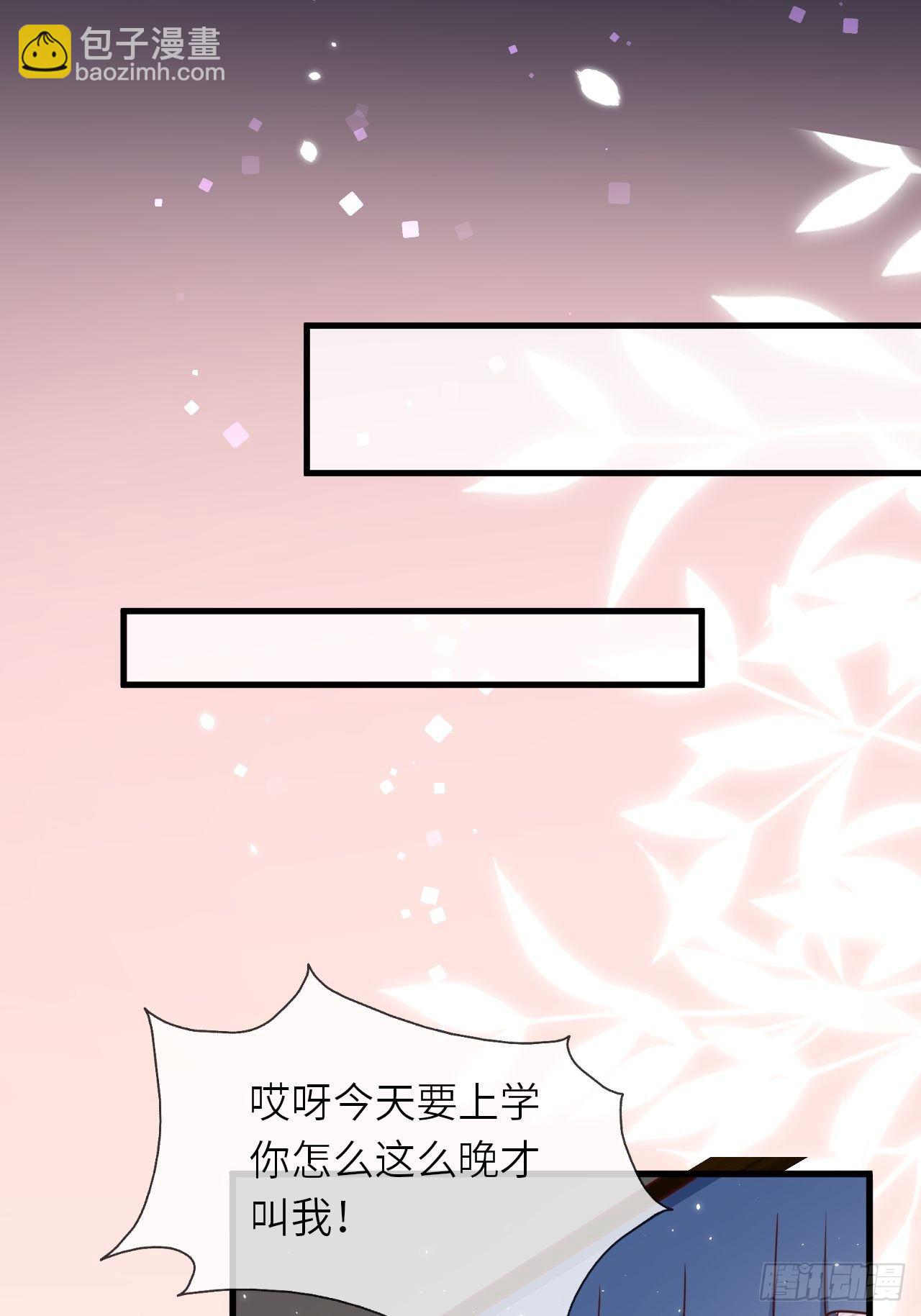 第15话 冲突24