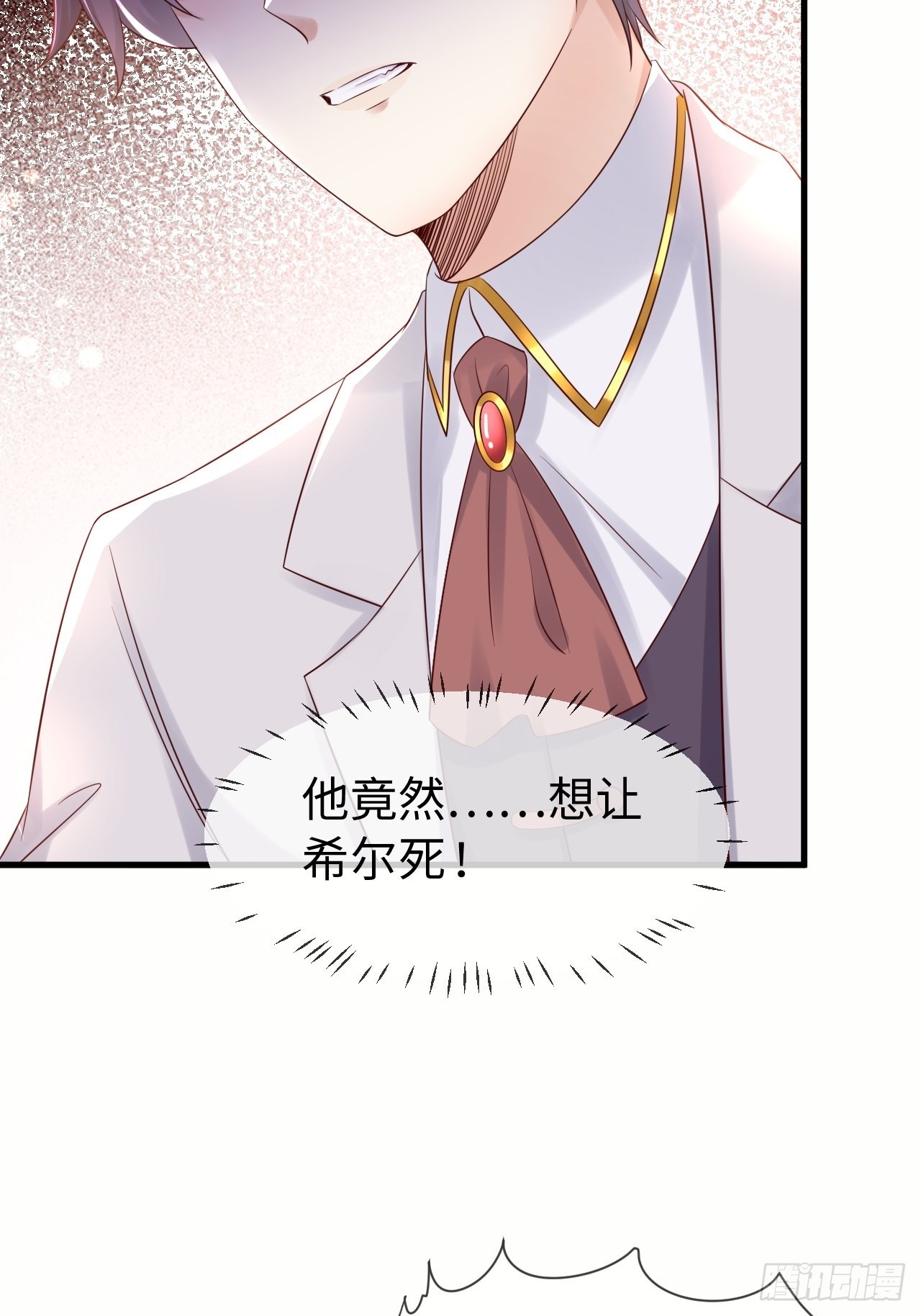 第70话 中毒26