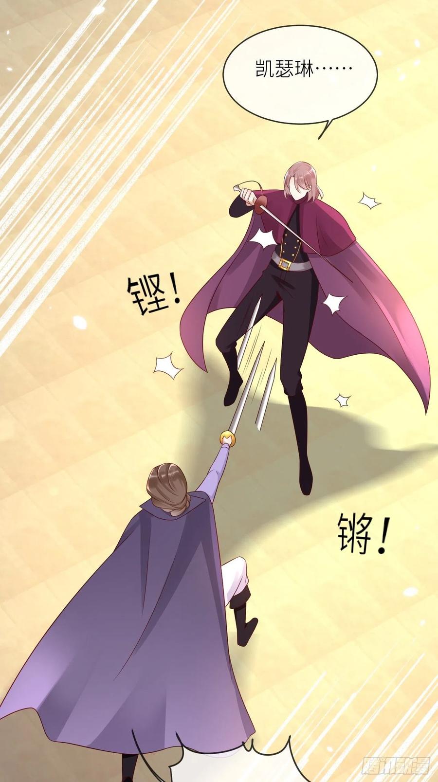 第46话 母亲的遗书15