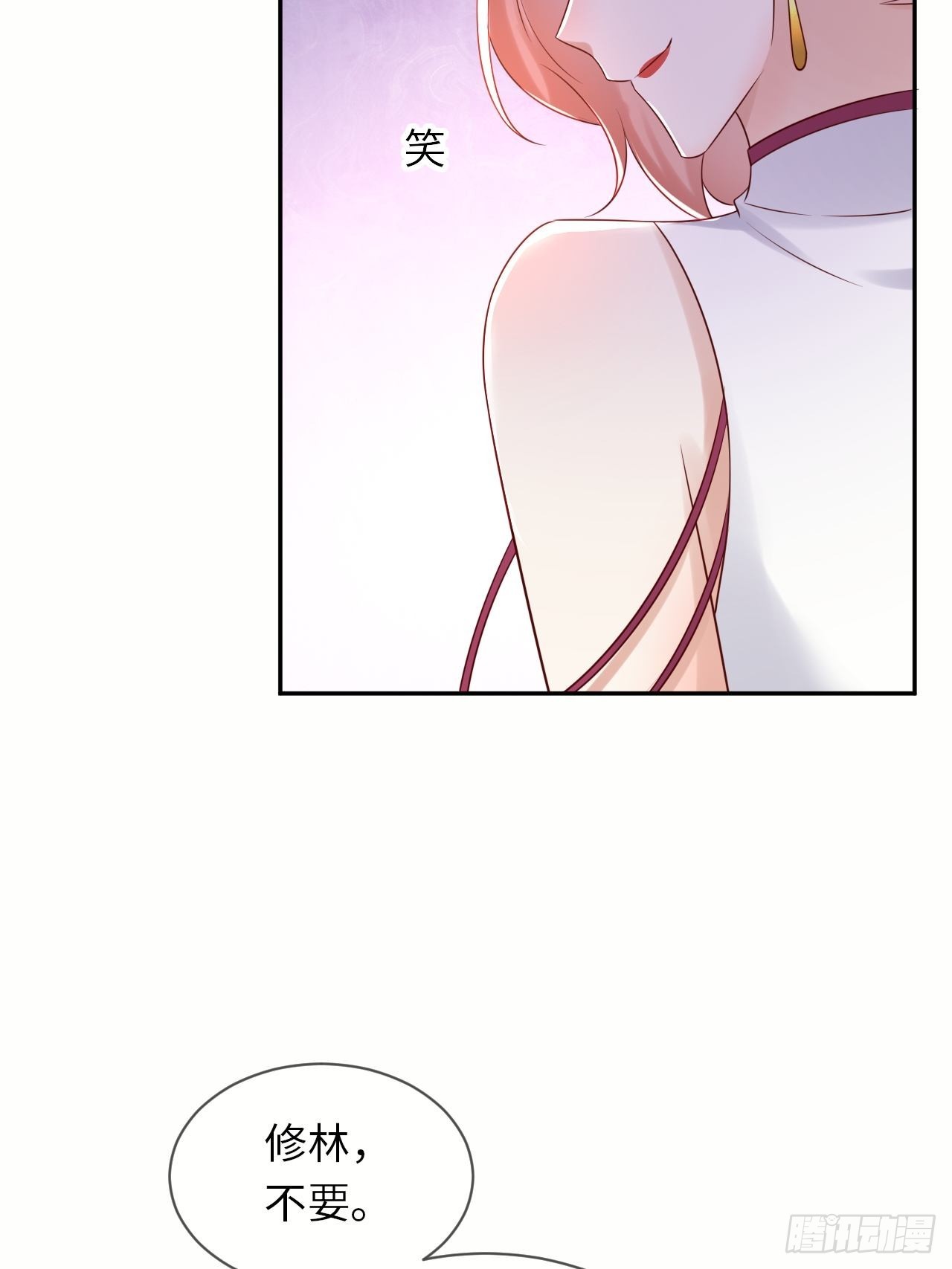 第65话伊万卡的选择17