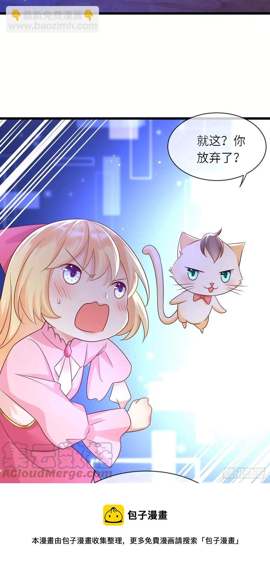 第43话 修林的位置20