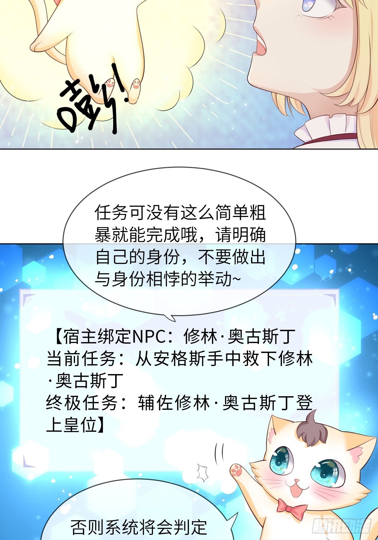 第二话 救人28