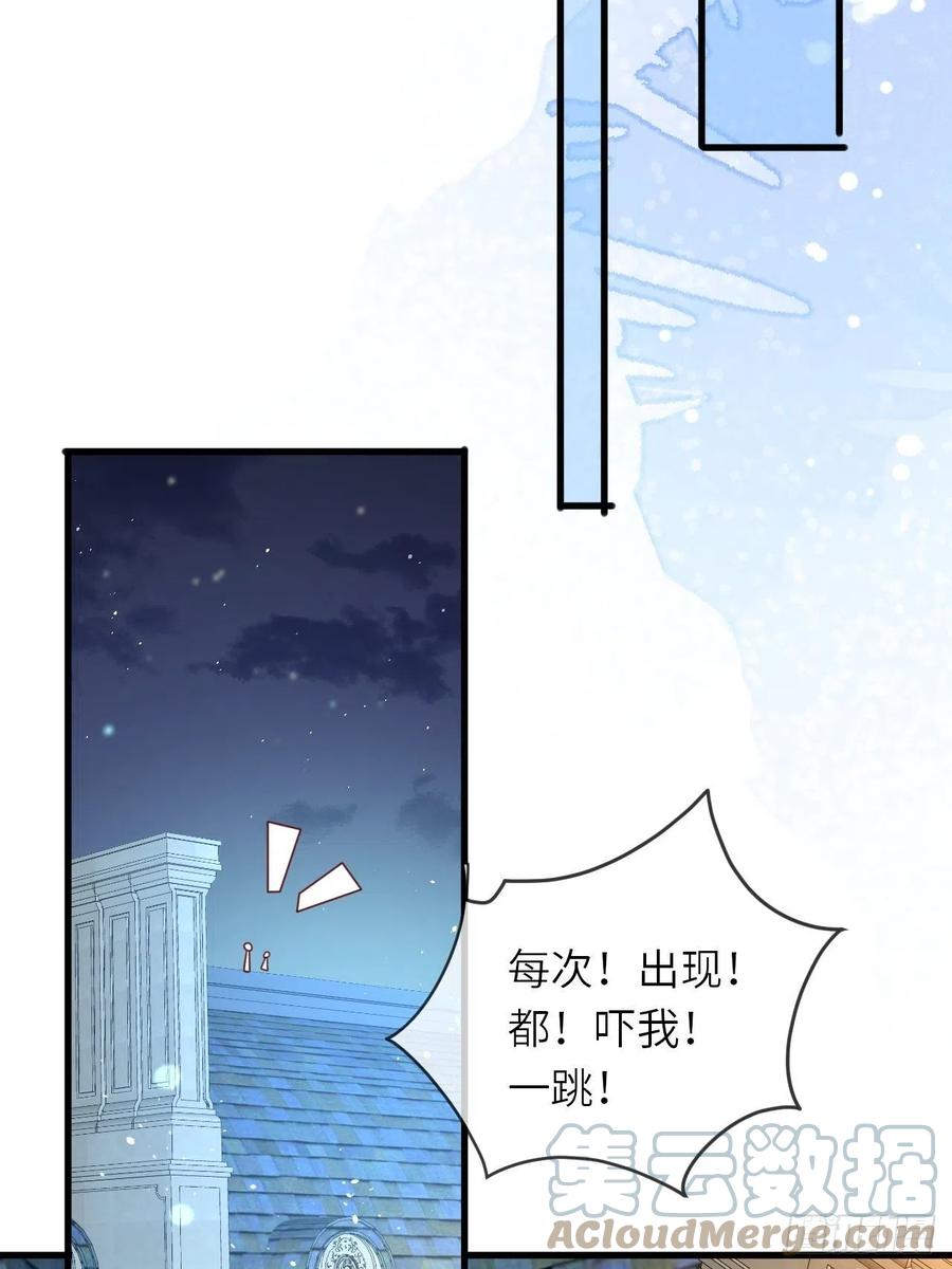第30话 送你的礼物28