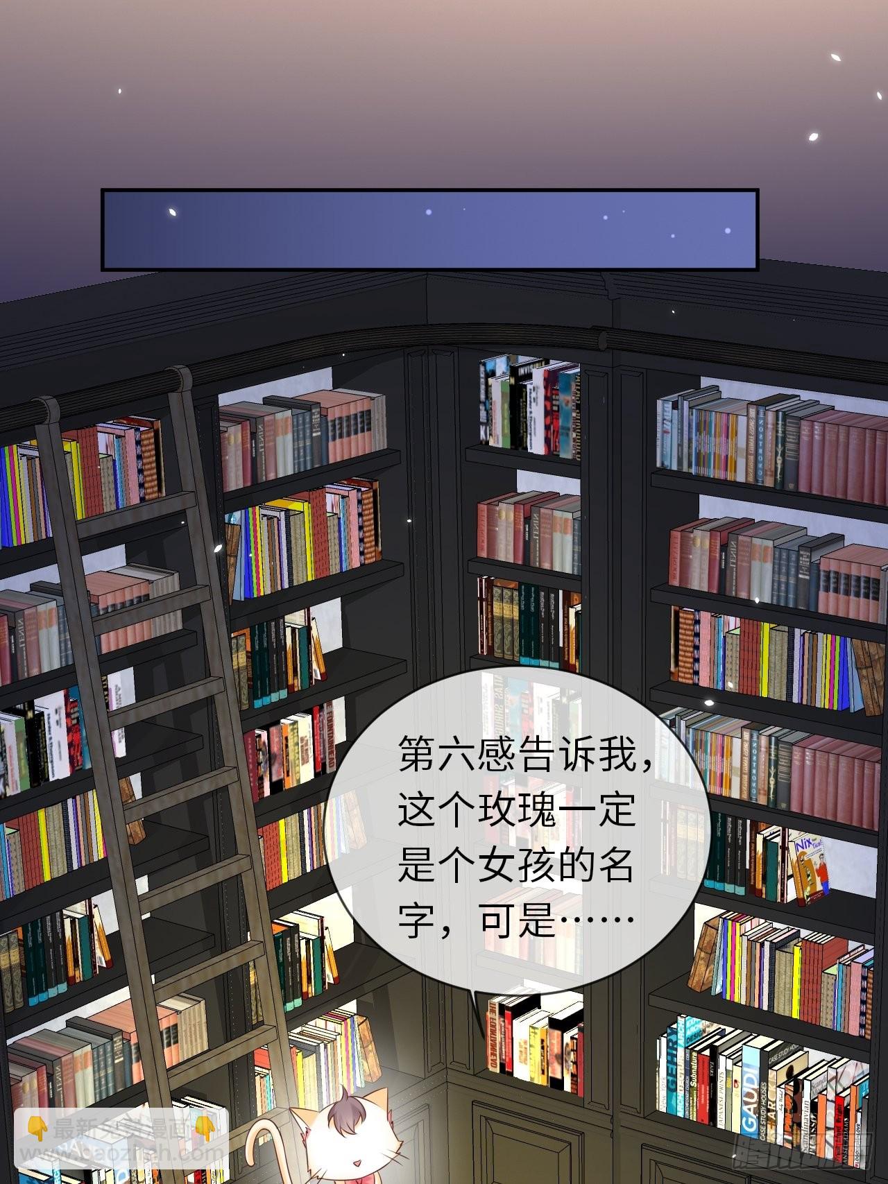 第64话解锁Npc16