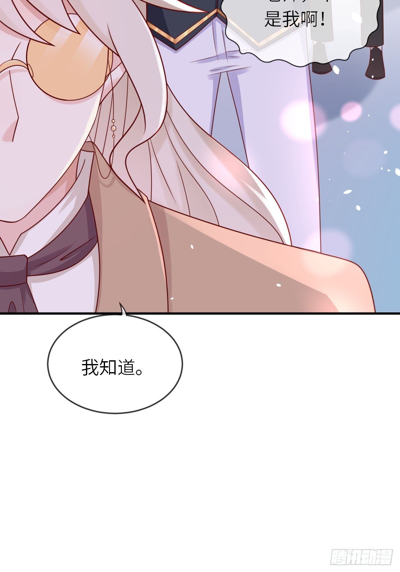 第16话 中毒33
