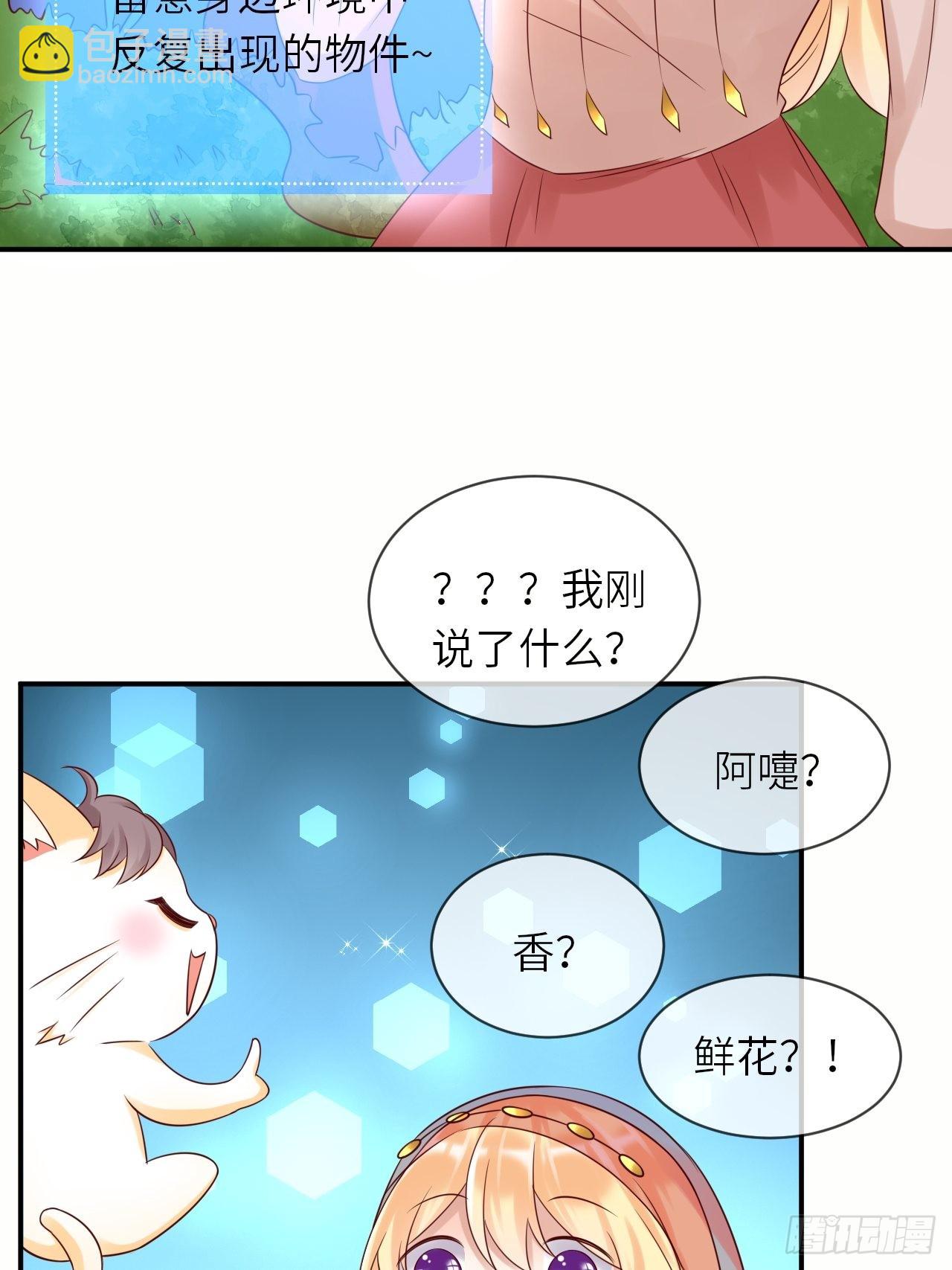 第63话线索出现16