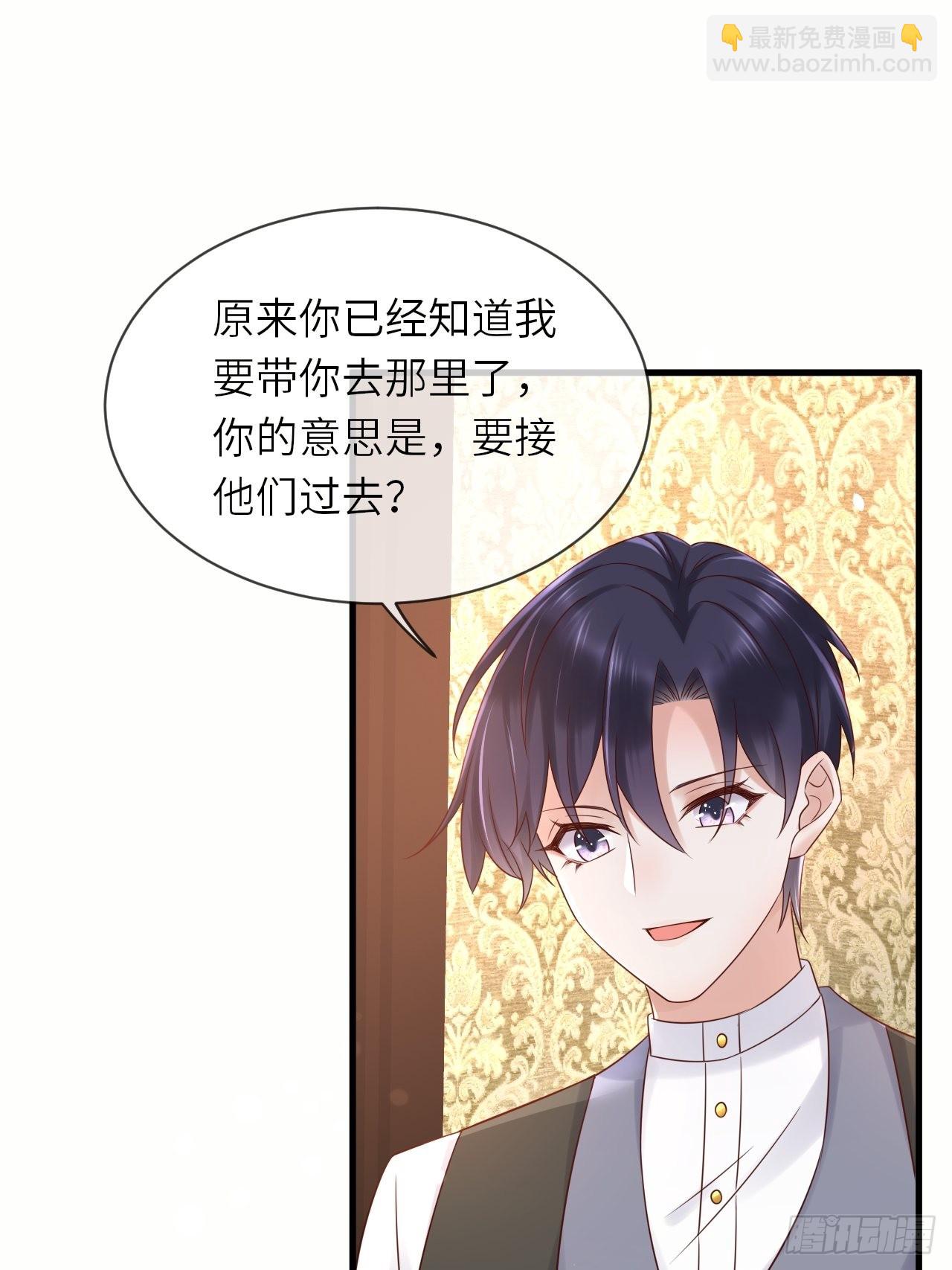 第60话 捡到个小萝莉23
