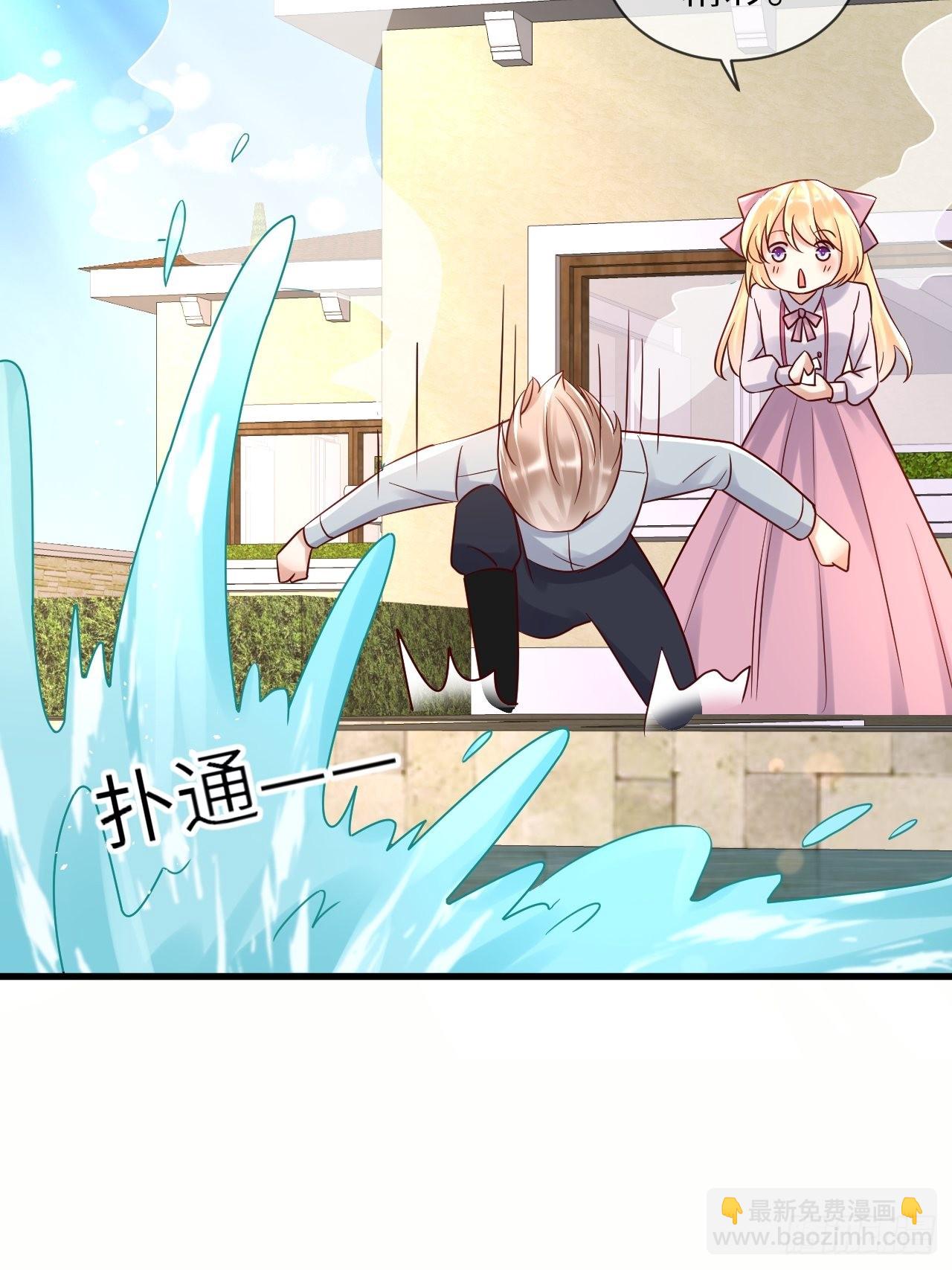 第66话你有别的要说吗43