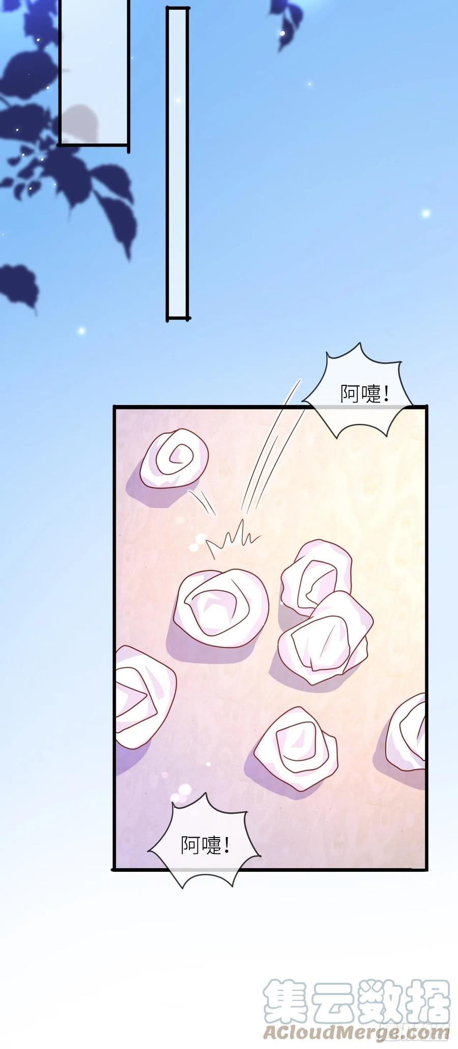 第30话 送你的礼物22