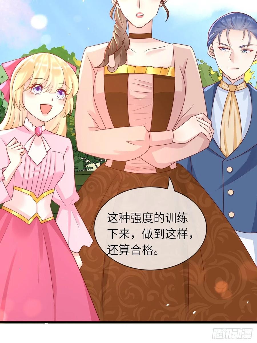 第31话 五年之后25