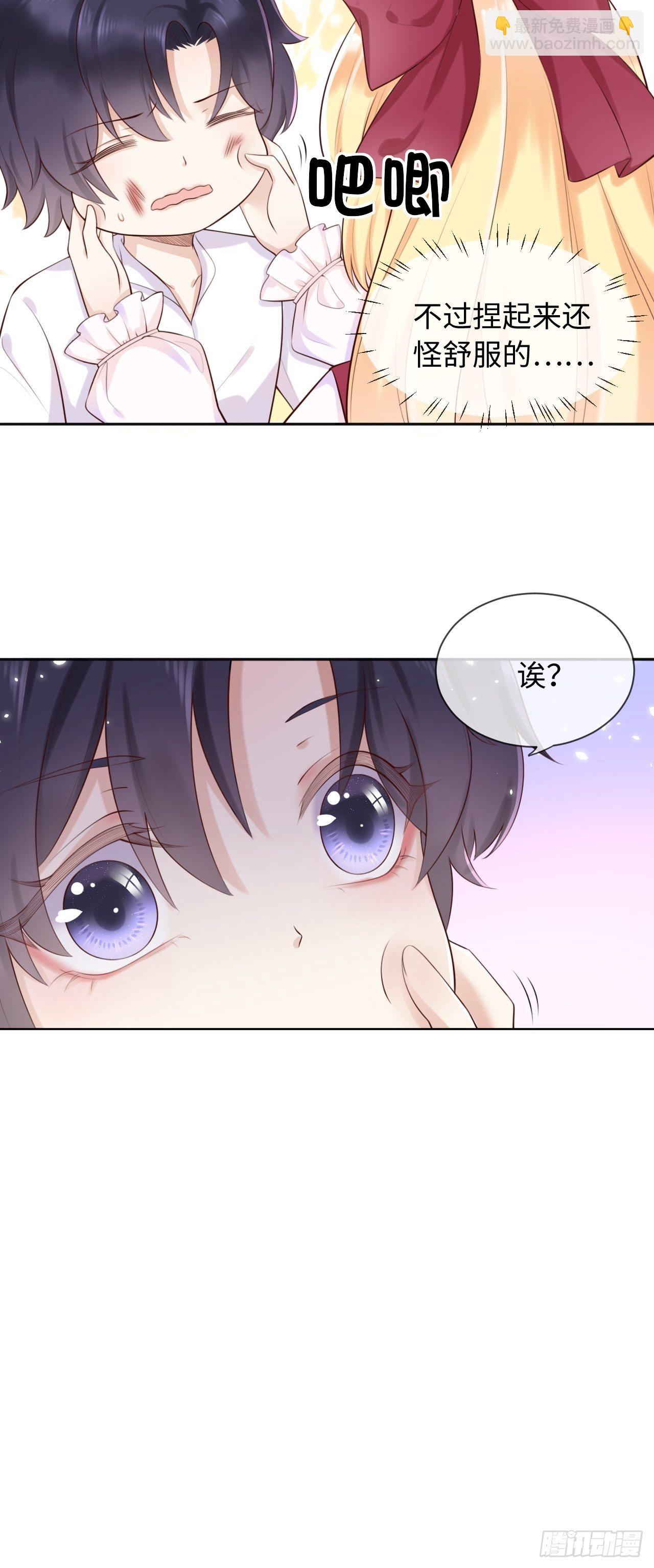 第三话：让你知道我的厉害6