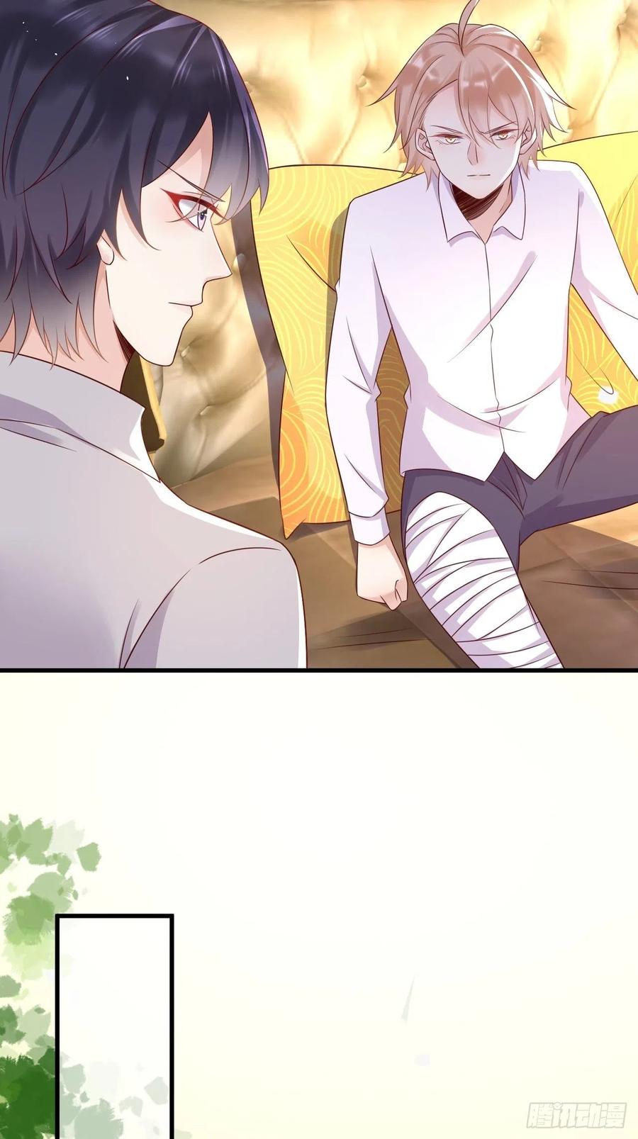 第40话 修林的生母？16