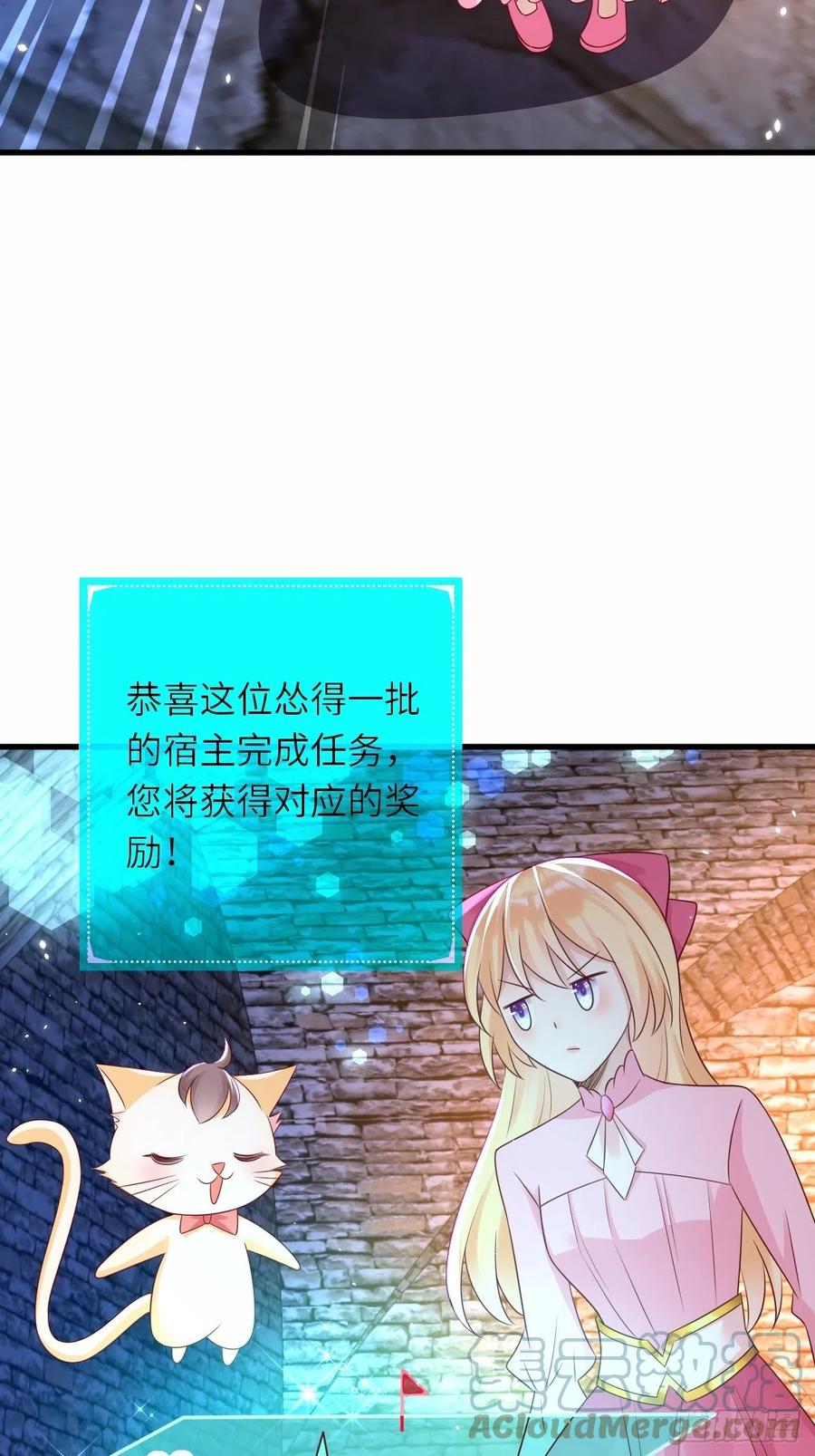 第43话 修林的位置26