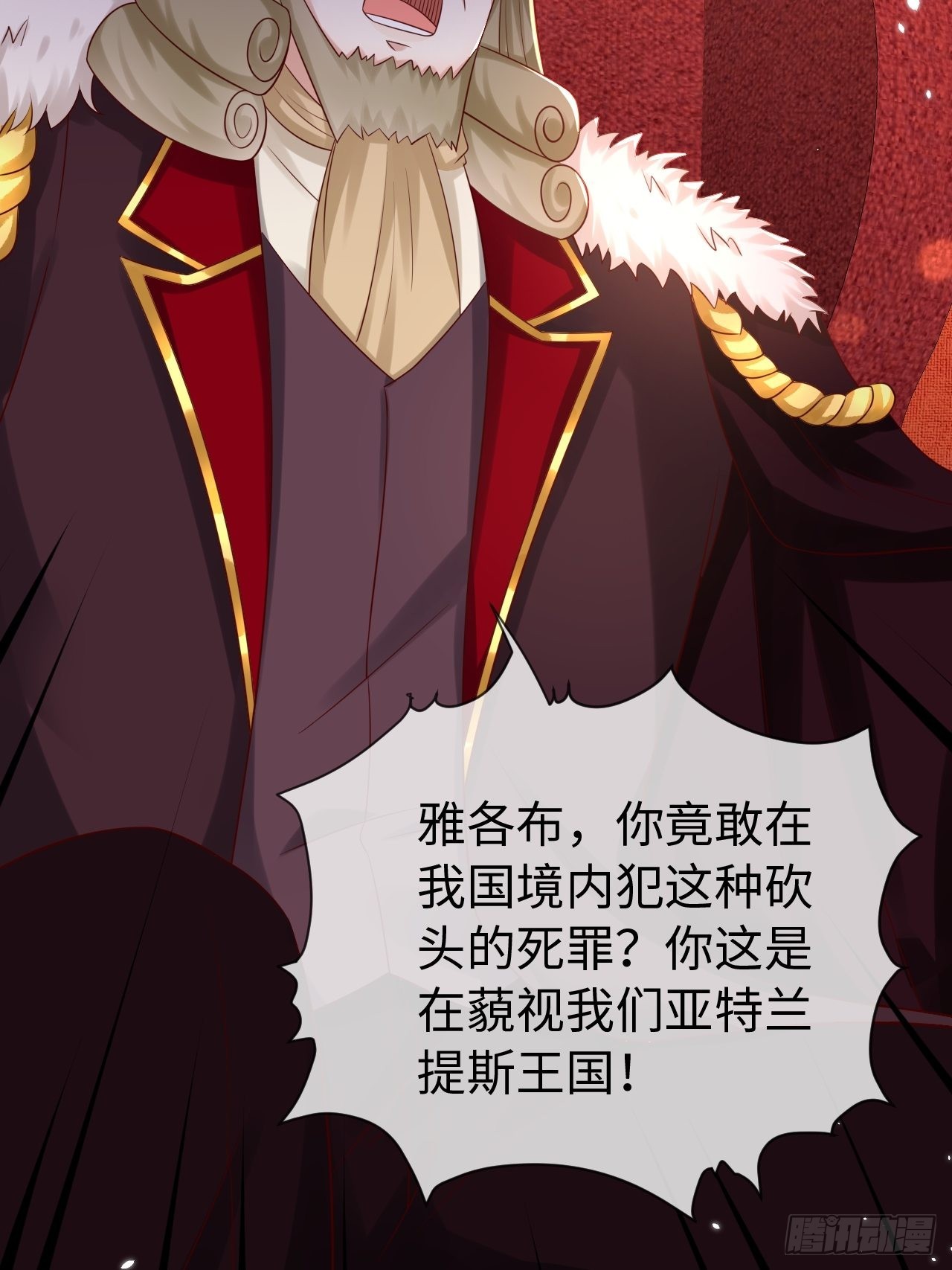 第69话拆穿谎言26