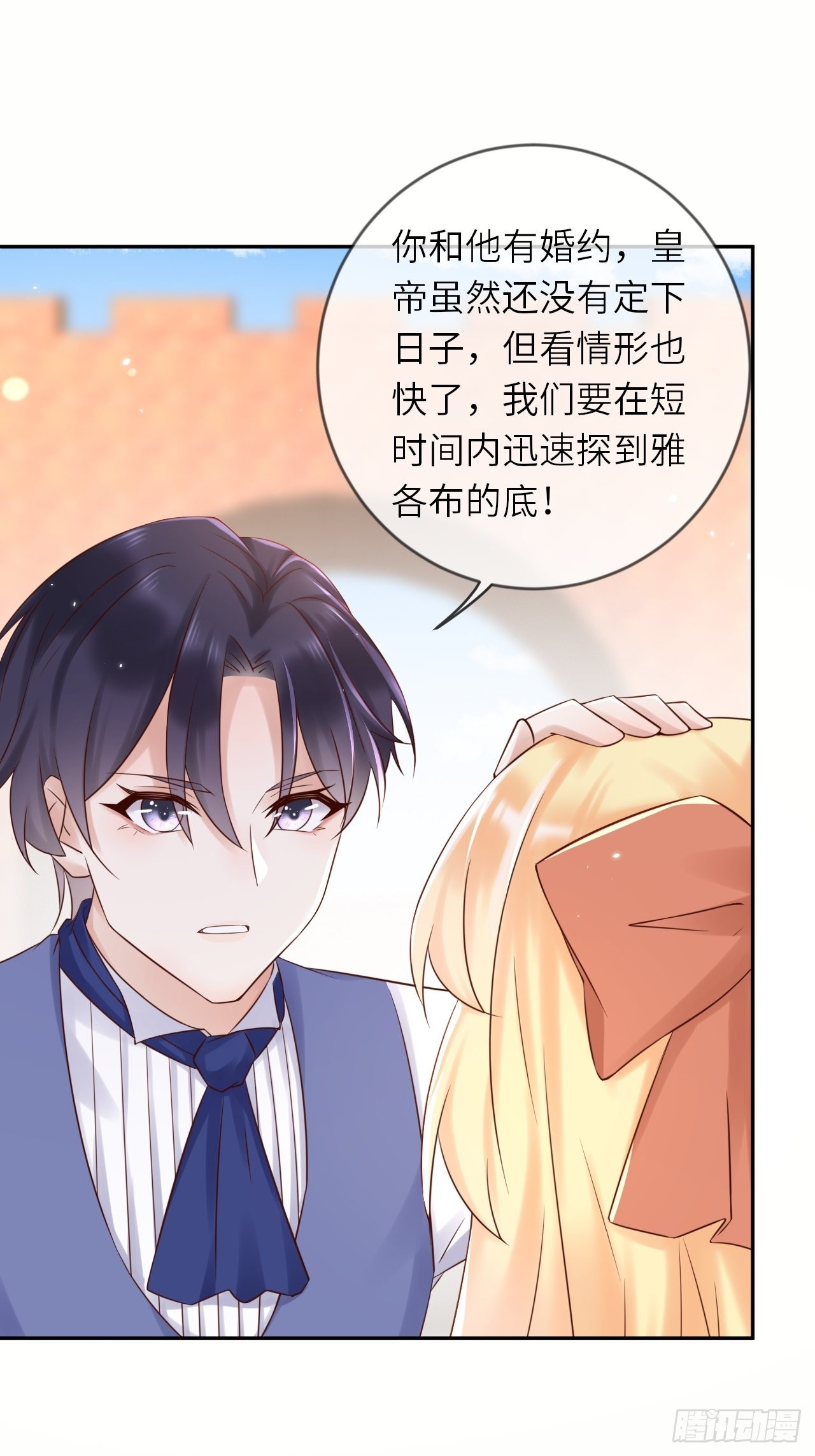 第56话 统领飞鹰兵39