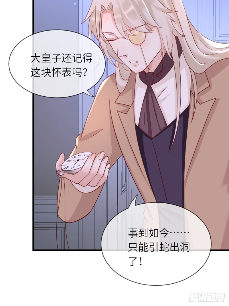 第27话 给崽崽兑换属性23