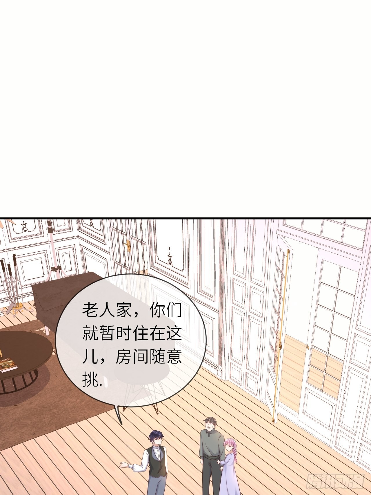 第61话我只怕你不懂我1