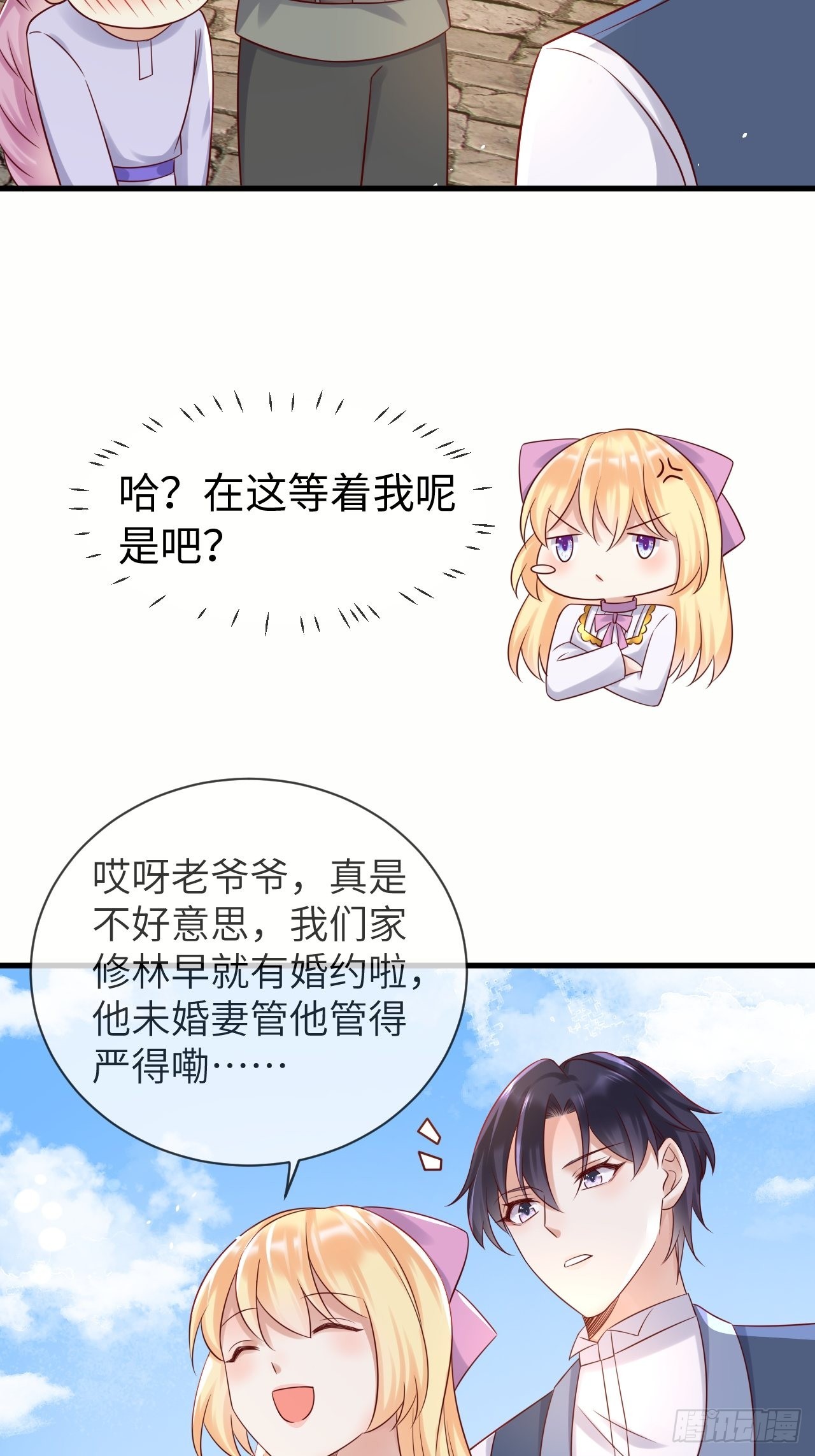 第68话 收网之时50