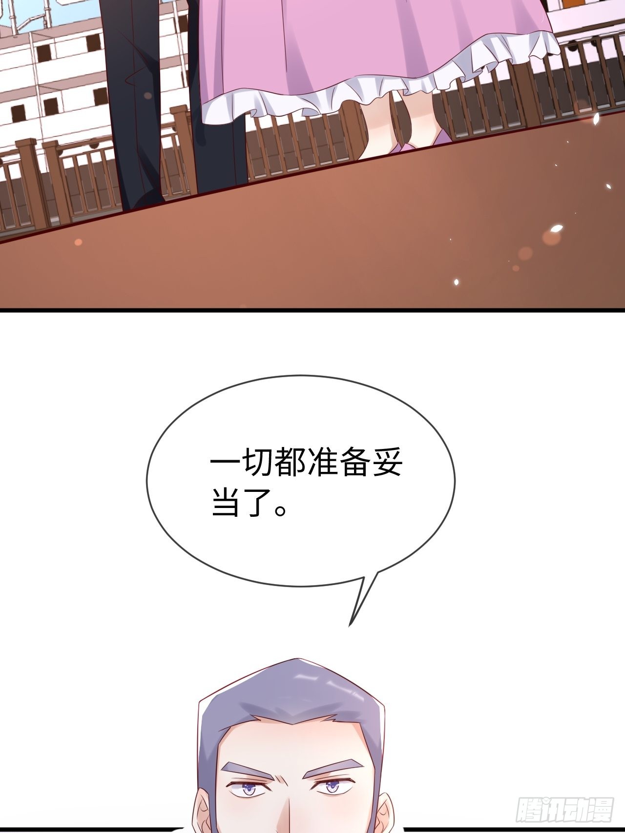 第68话 收网之时12