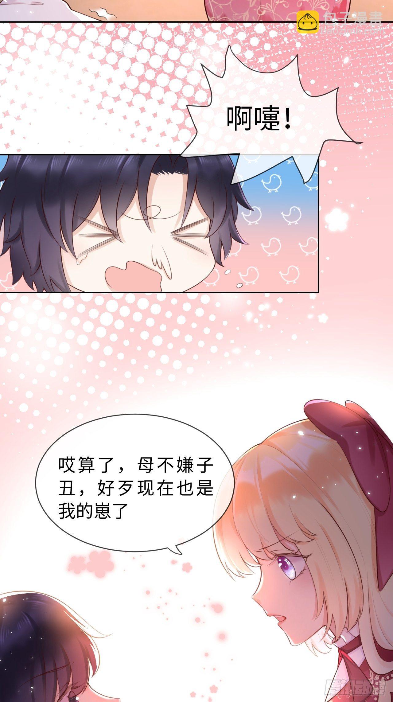 第三话：让你知道我的厉害4