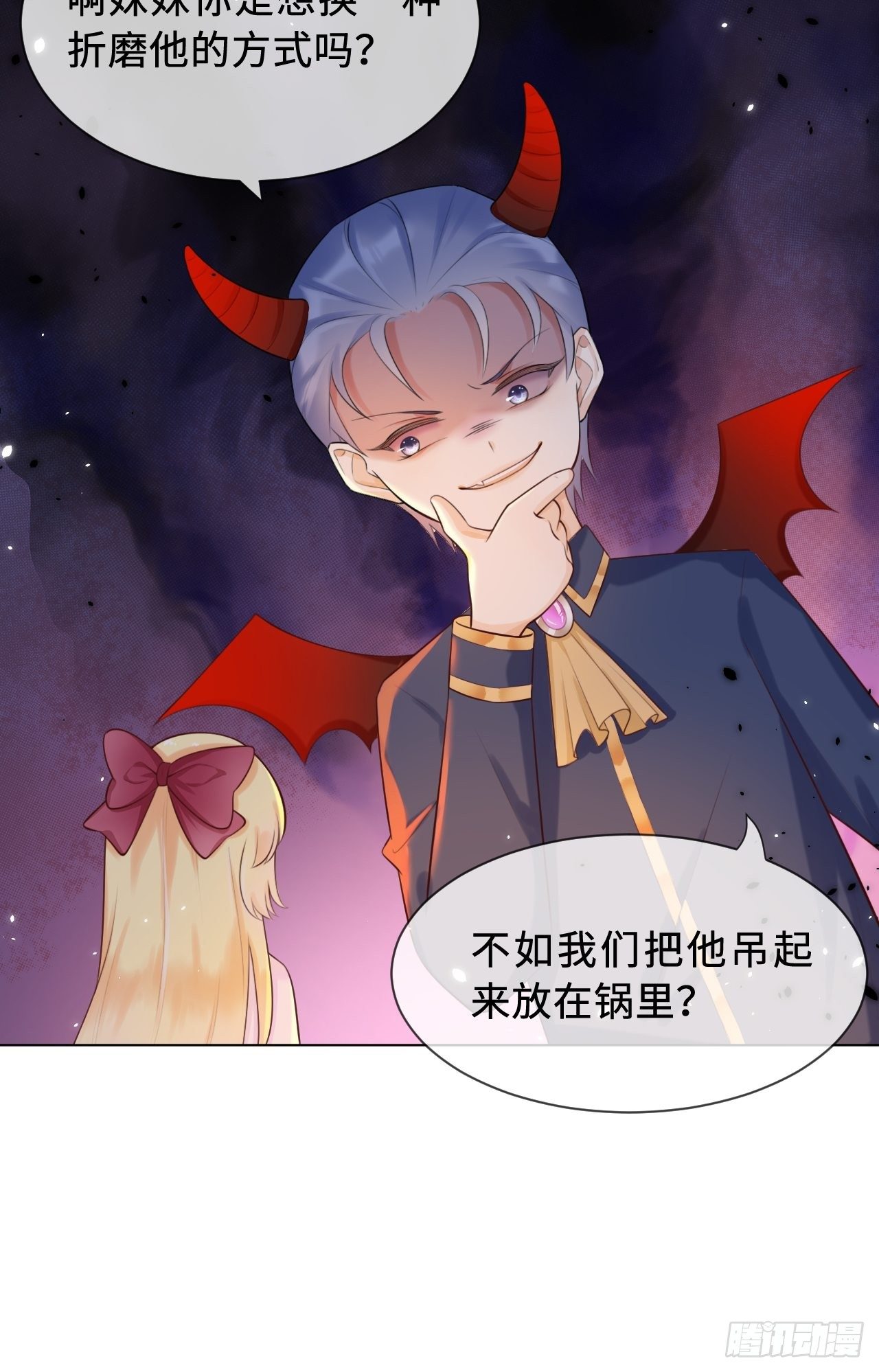 第二话 救人23