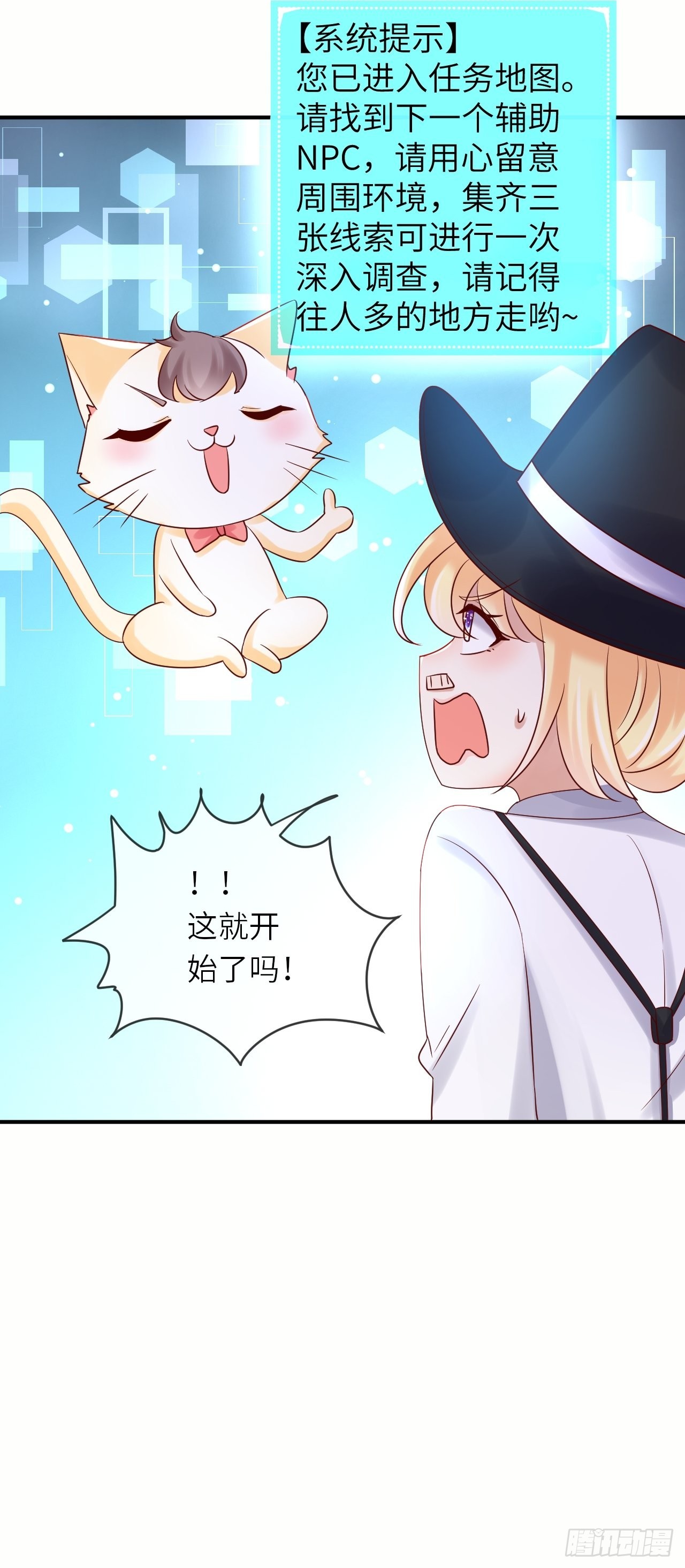 第62话这里是妓院？！26