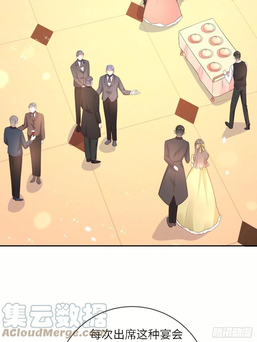第49话 系统的终极惩罚18