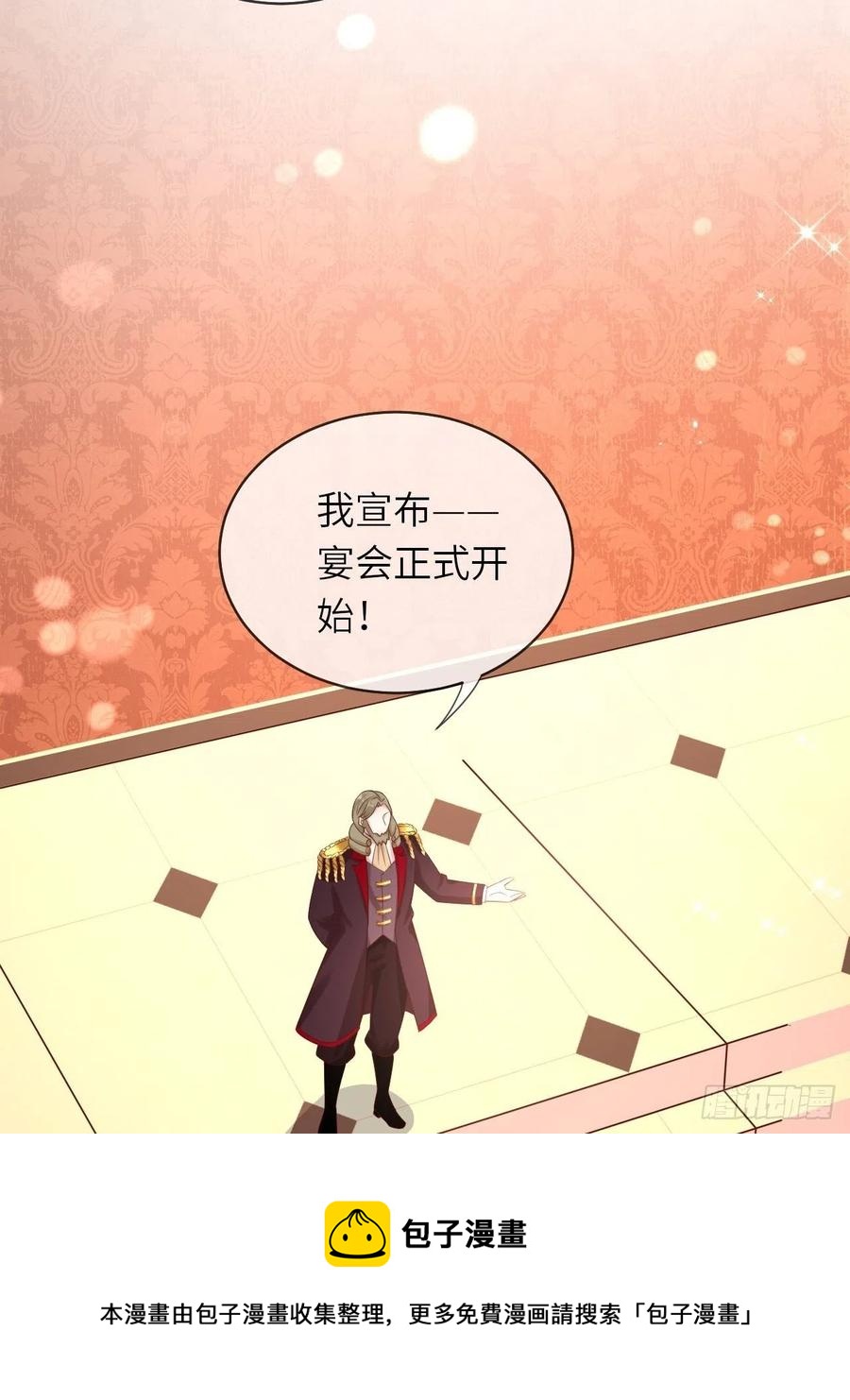 第49话 系统的终极惩罚32