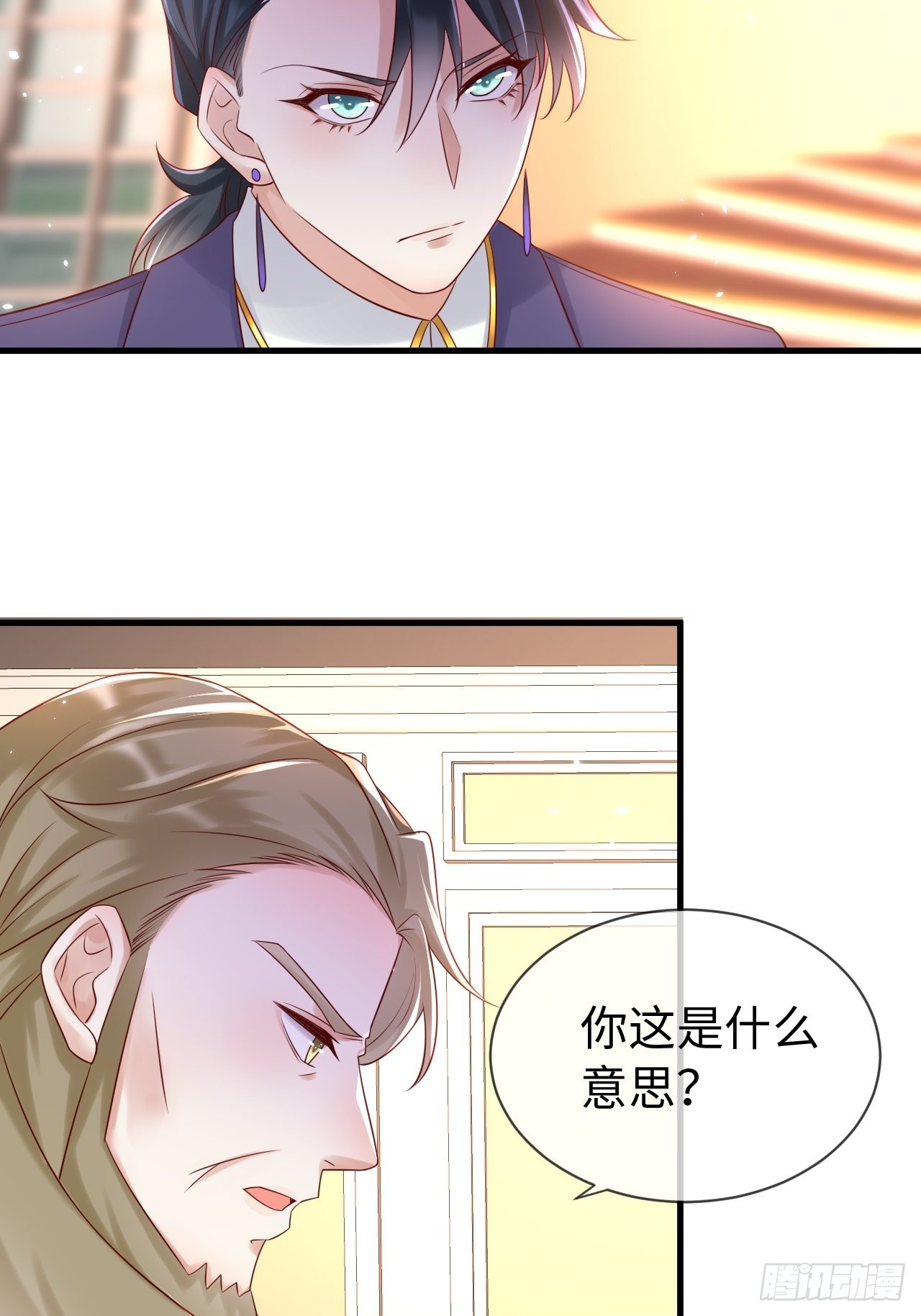 第69话拆穿谎言14