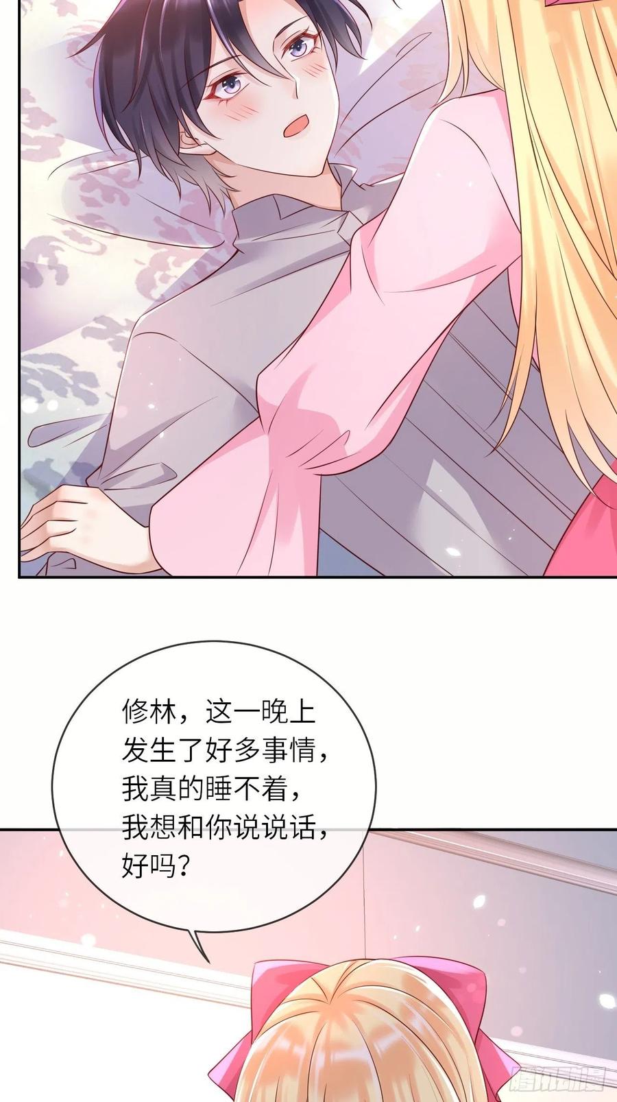 第48话 新的任务11