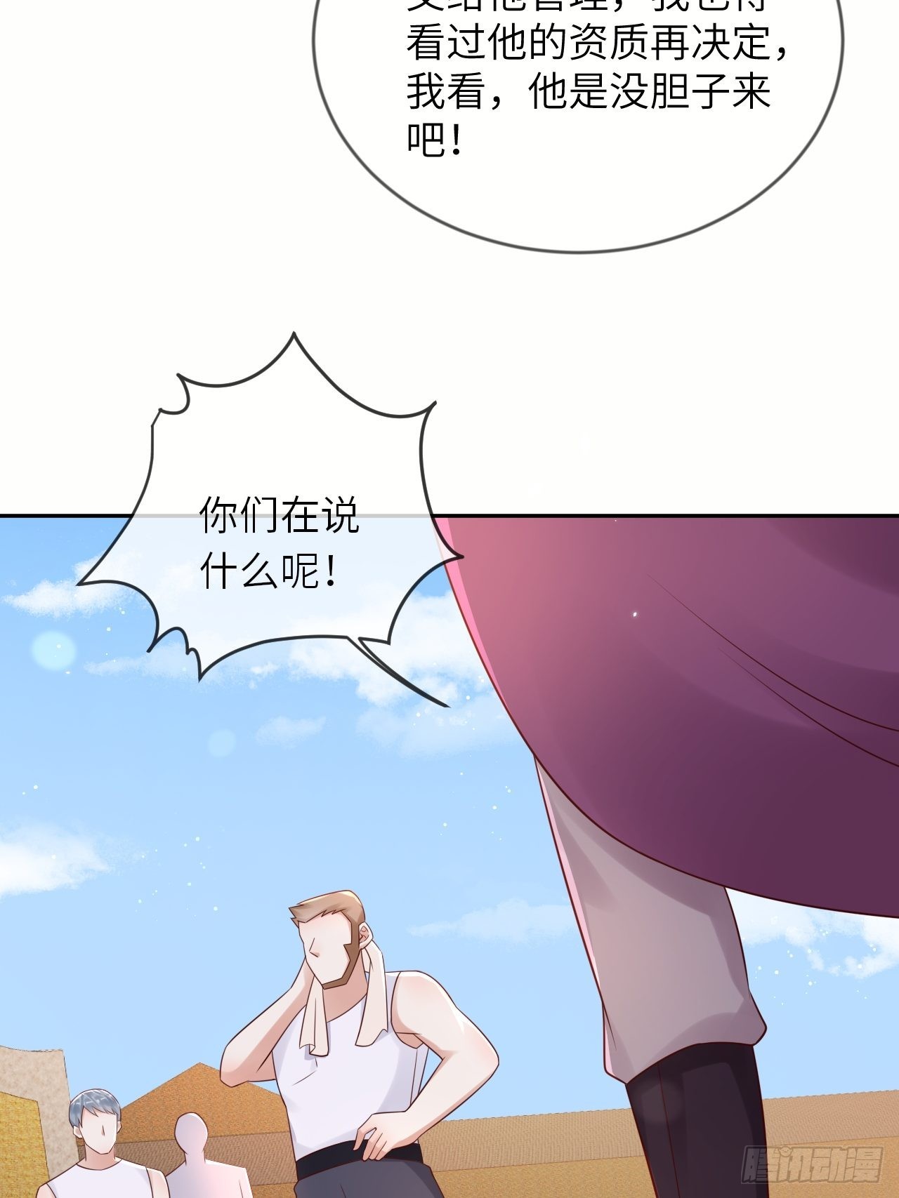 第56话 统领飞鹰兵4
